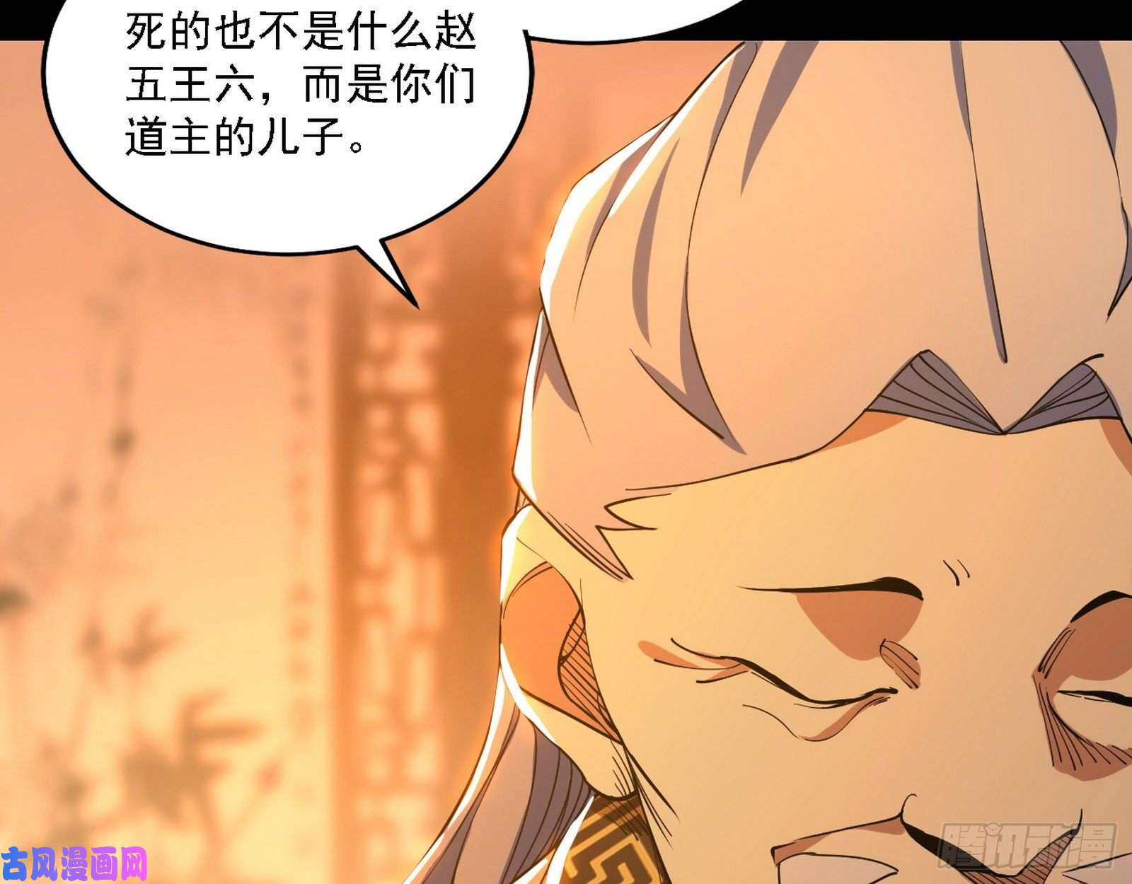 我为邪帝第一关