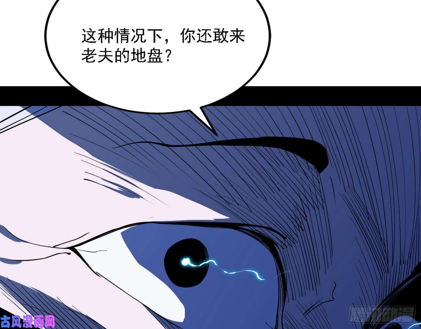 我为邪帝第一关