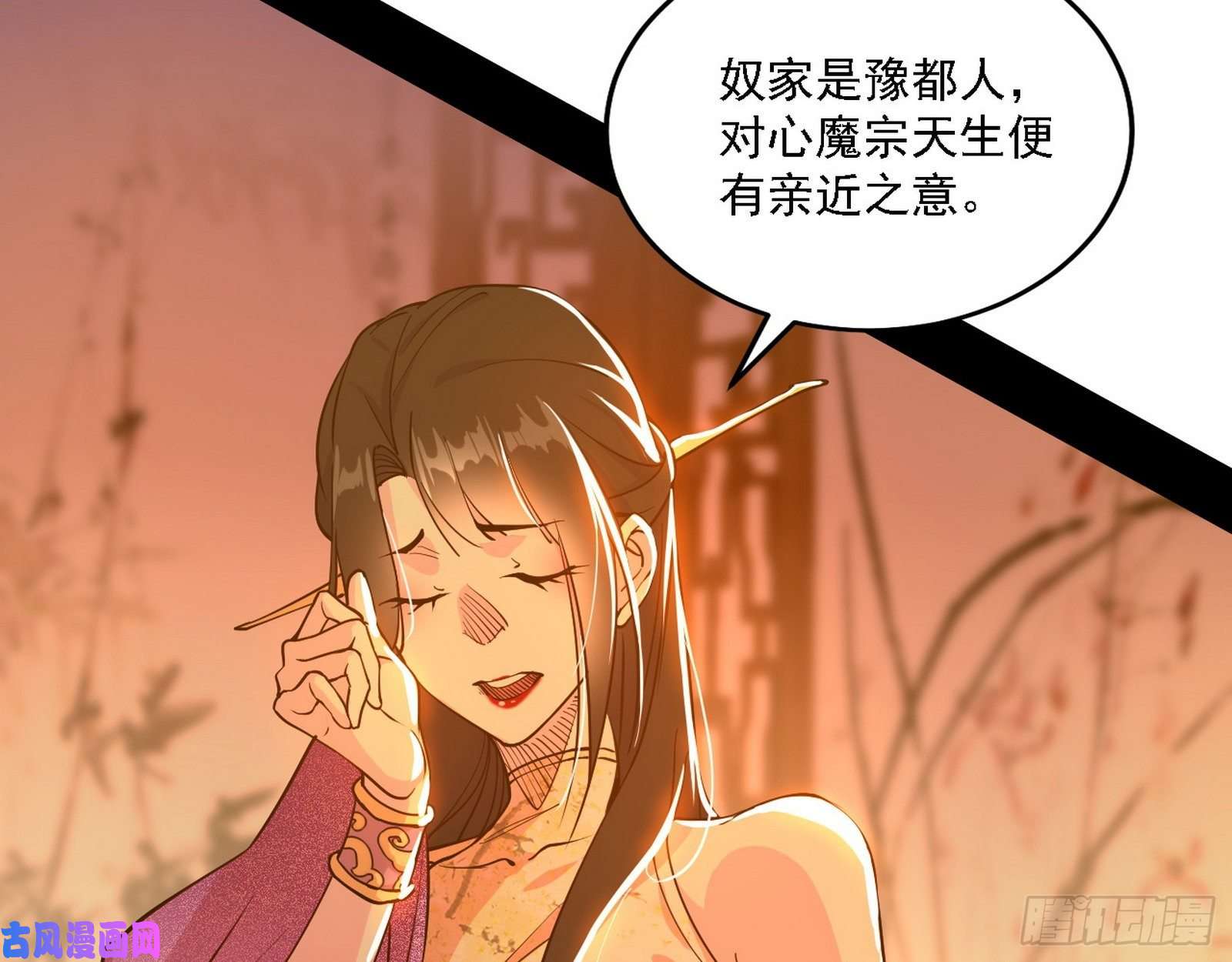 我为邪帝第一关