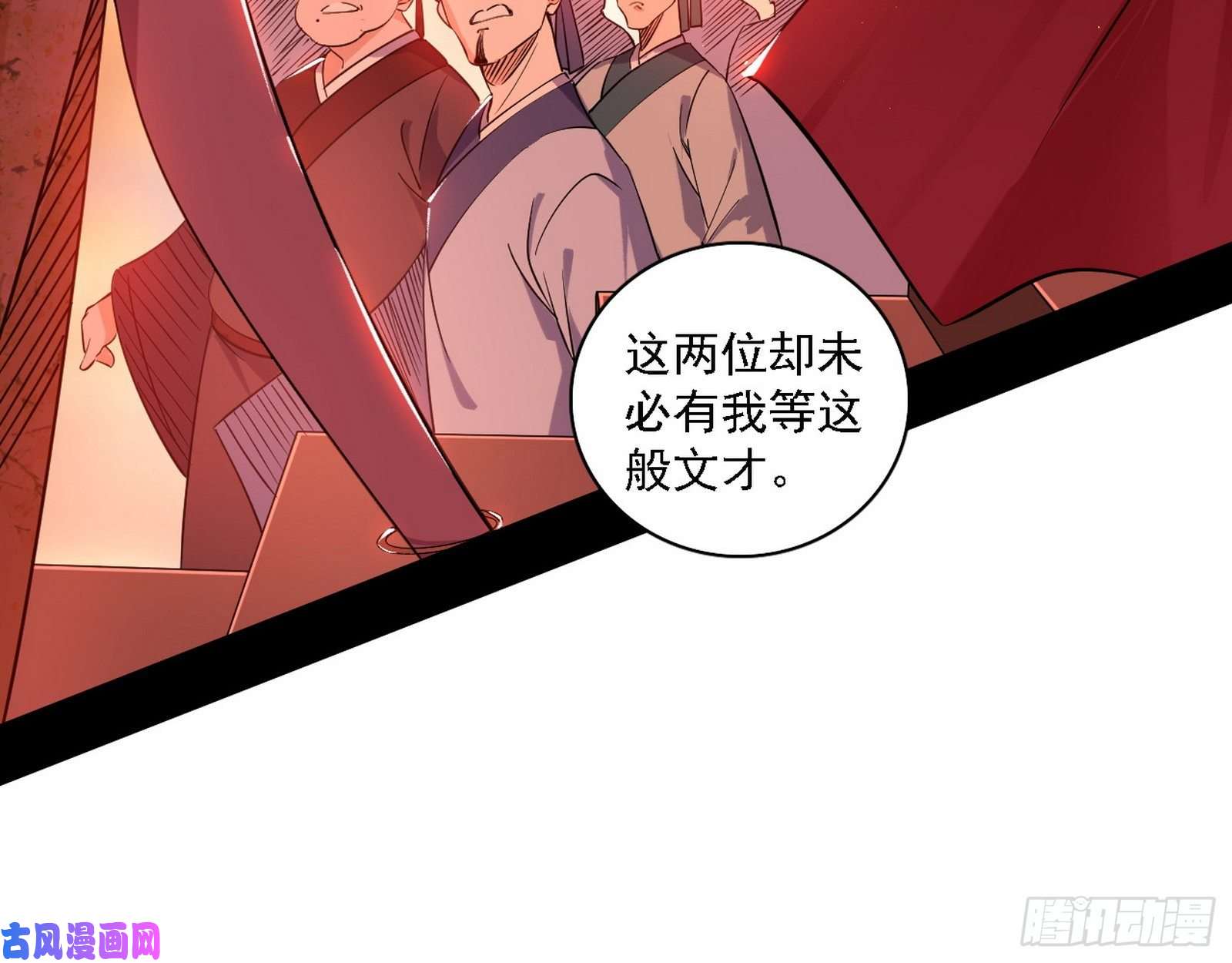 我为邪帝第一关