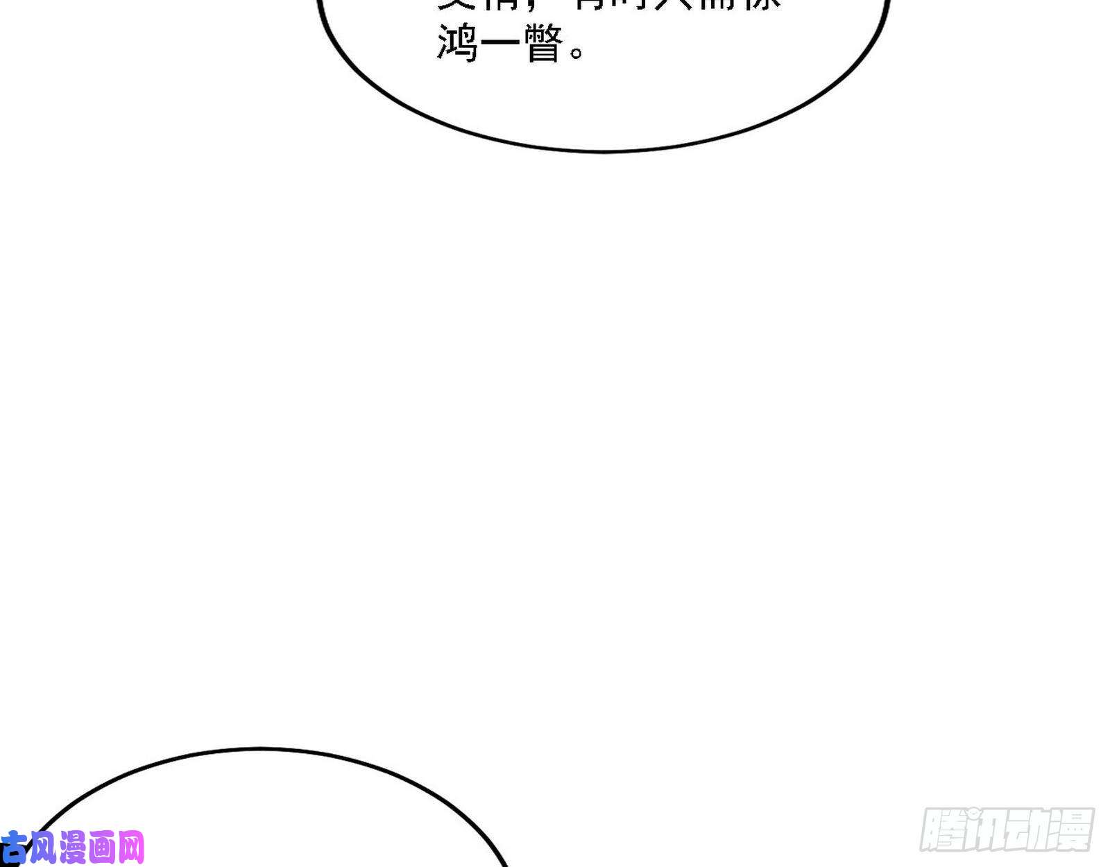 我为邪帝第一关