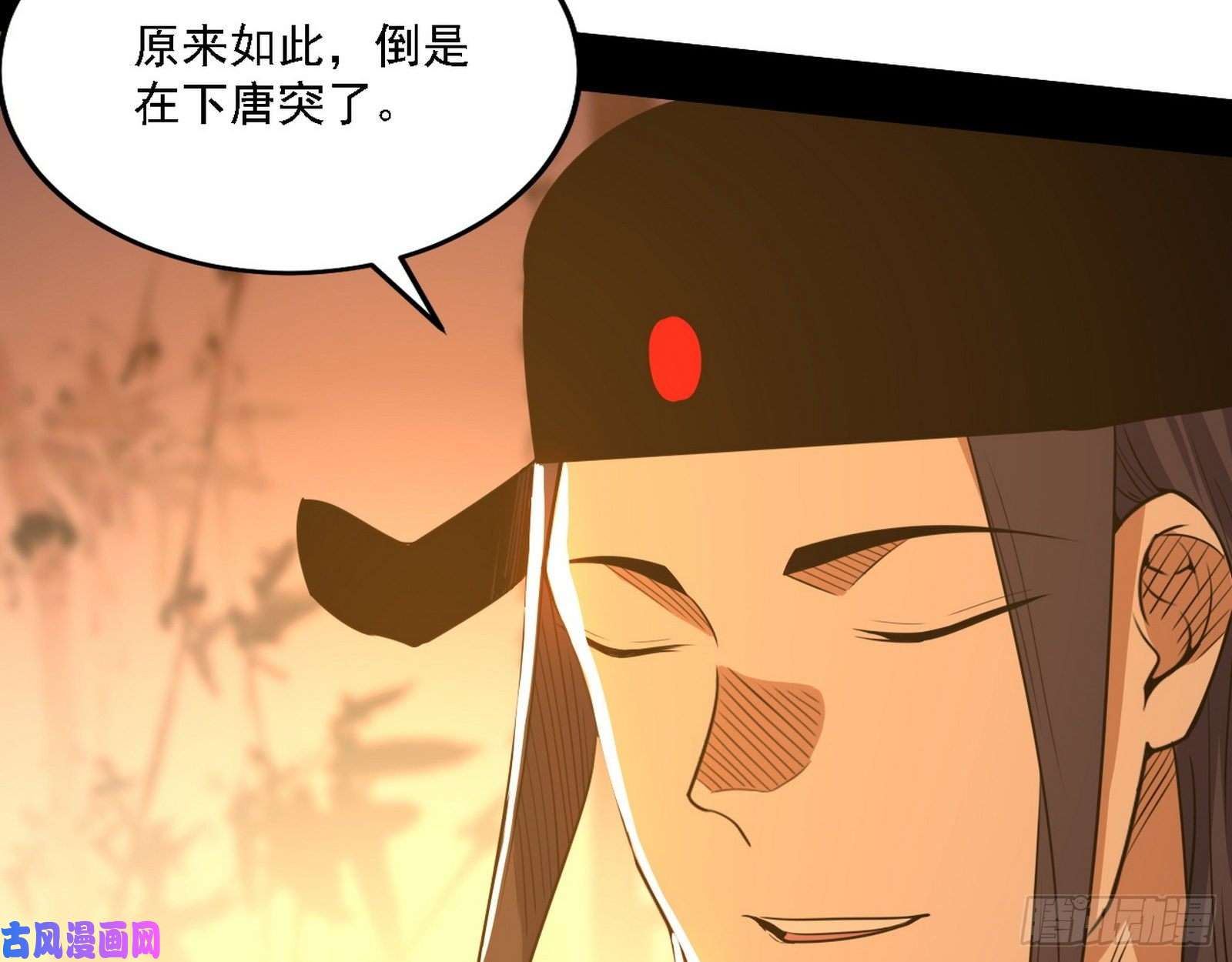 我为邪帝第一关