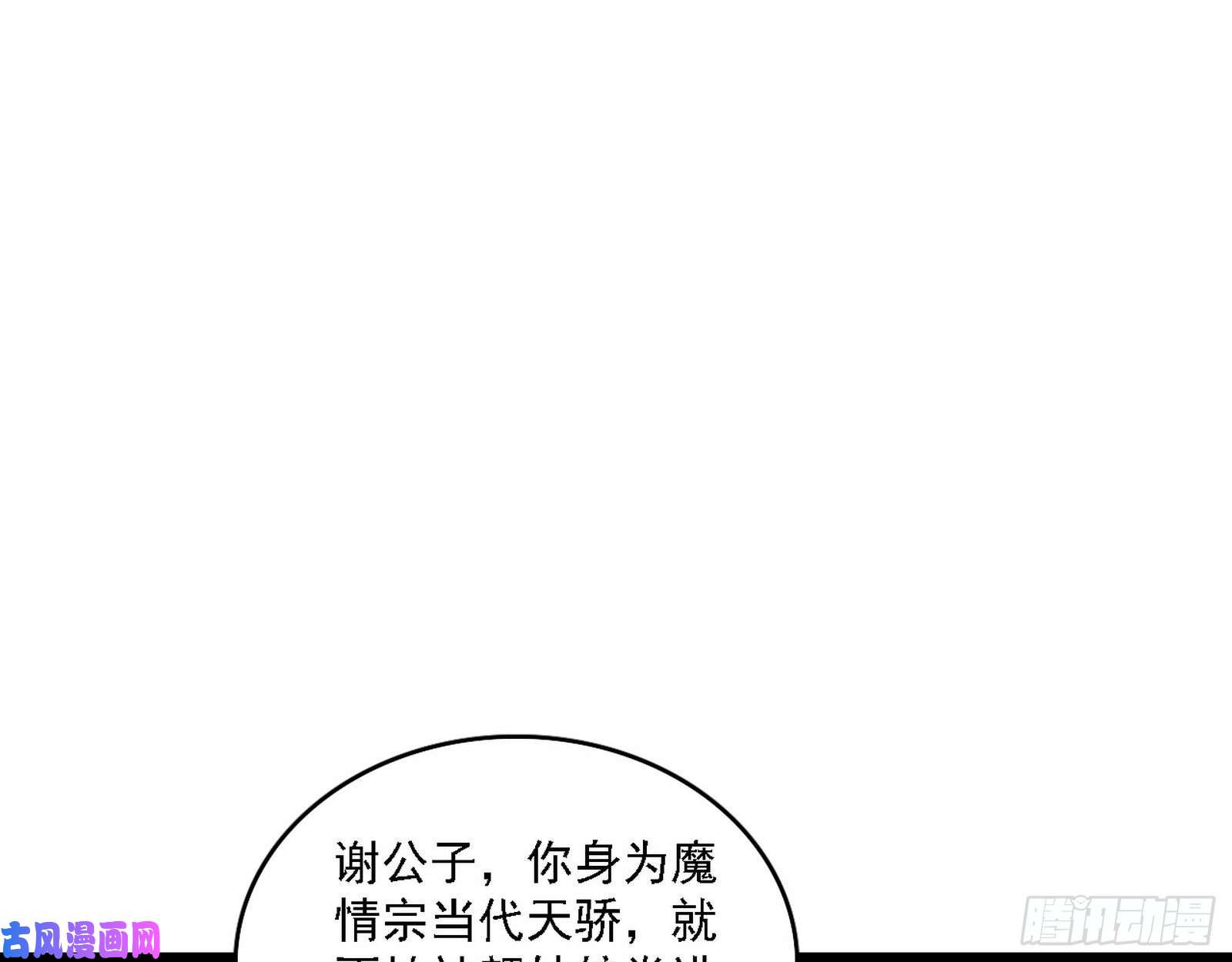 我为邪帝第一关