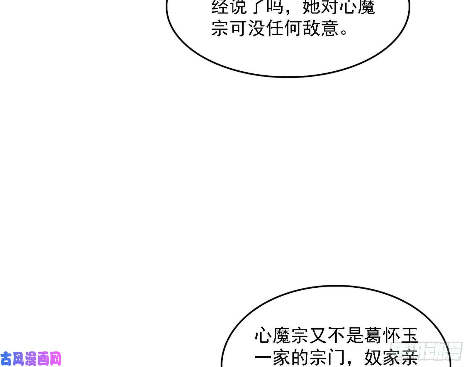 我为邪帝第一关