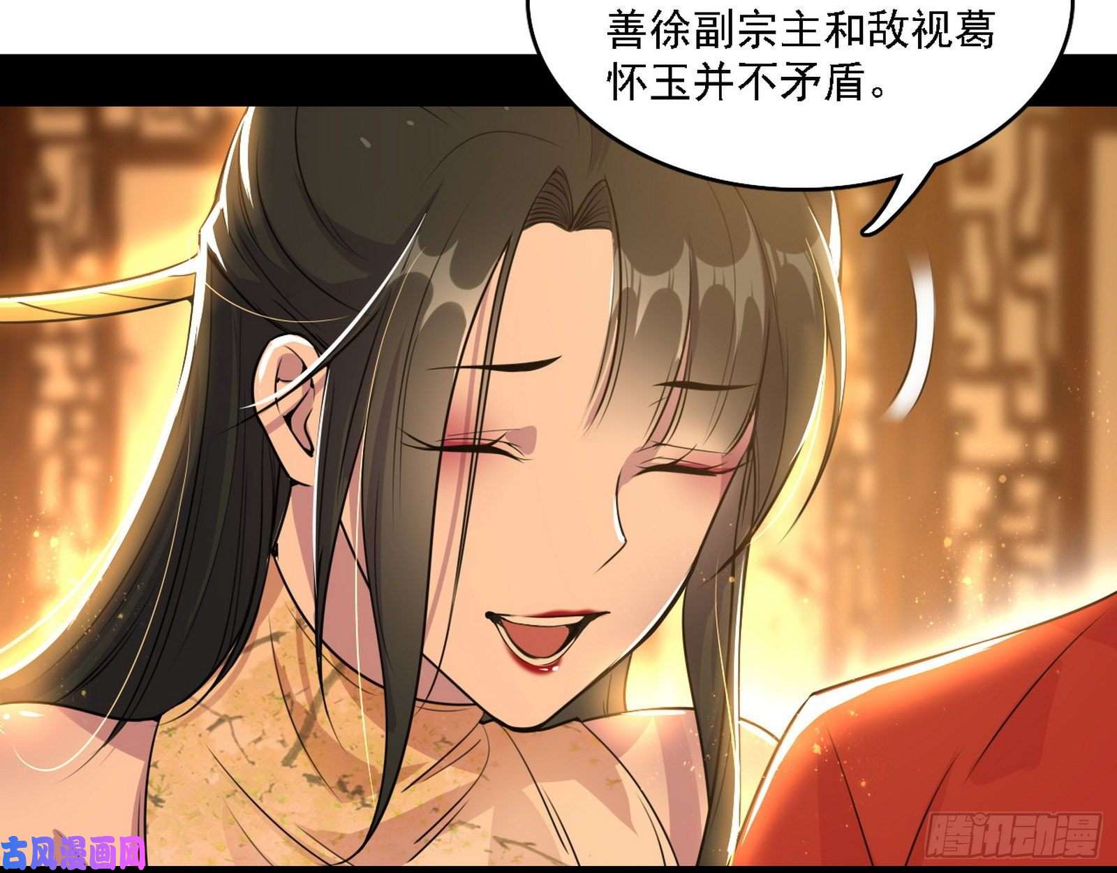 我为邪帝第一关