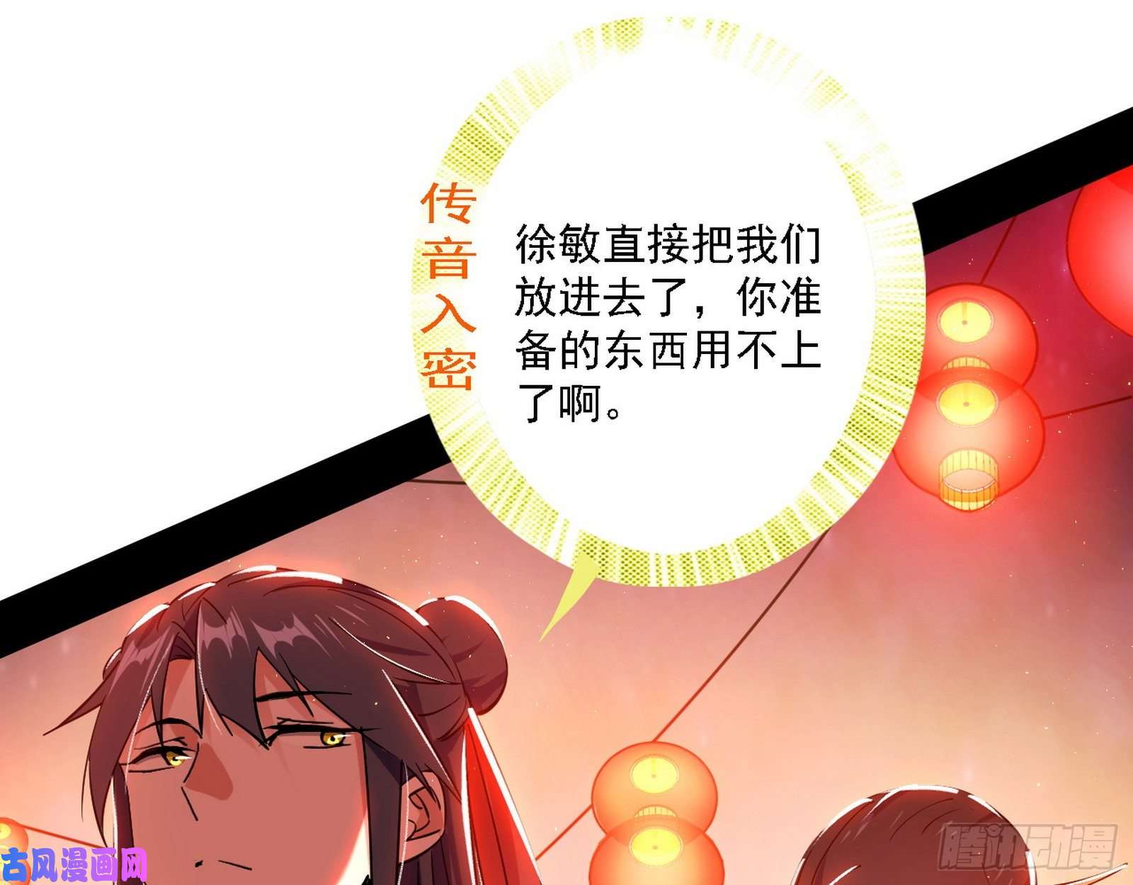 我为邪帝第一关