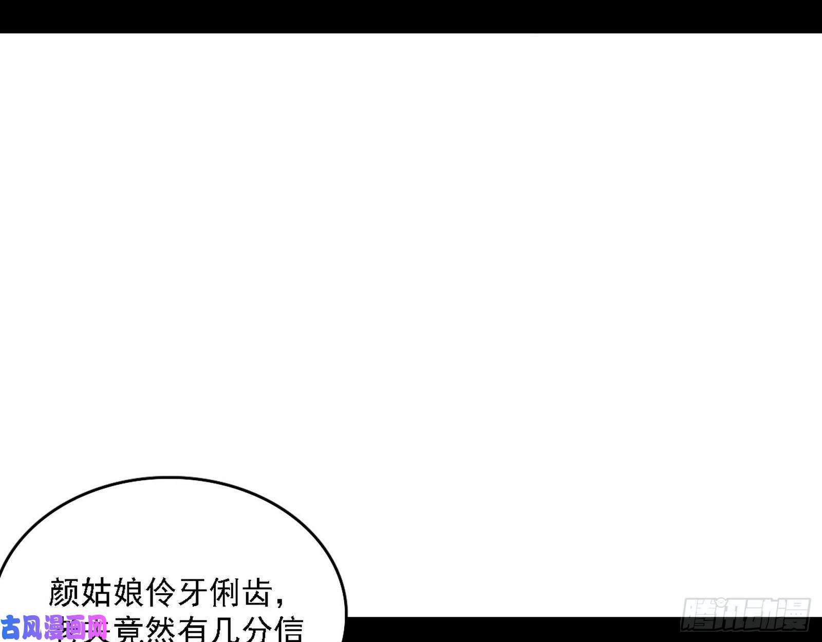 我为邪帝第一关