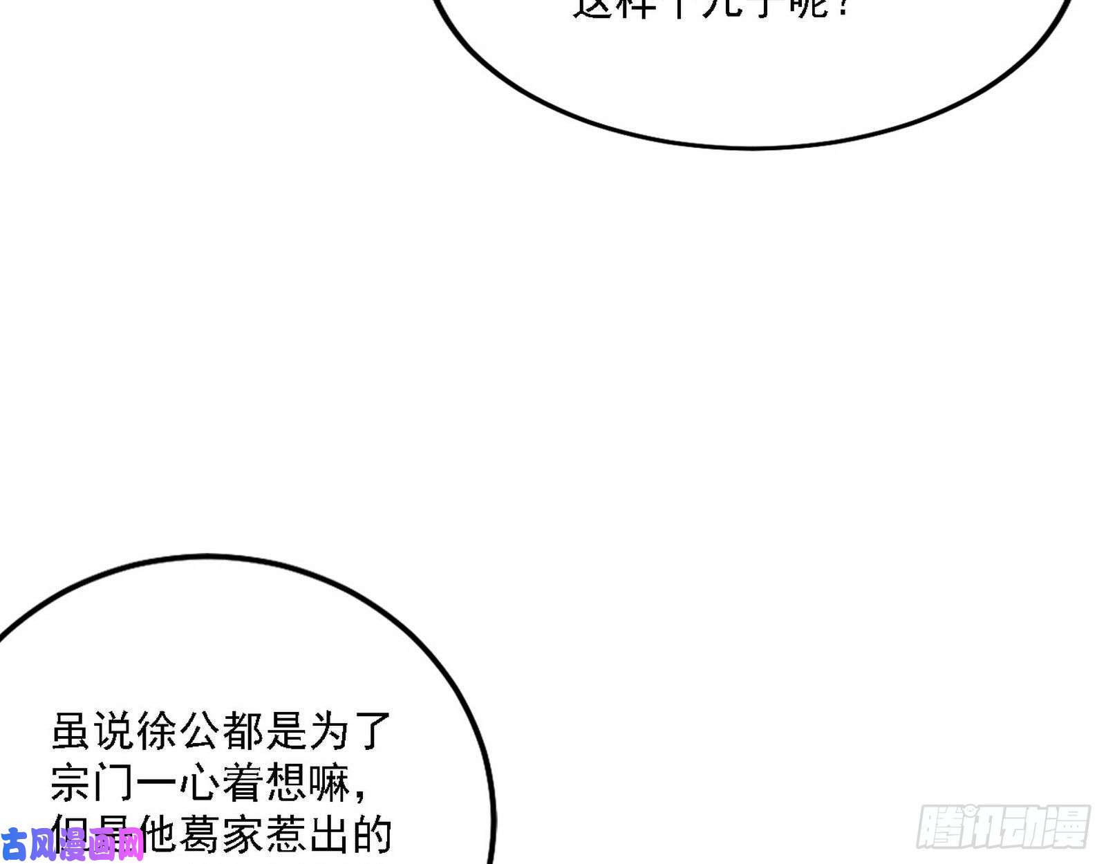 我为邪帝第一关