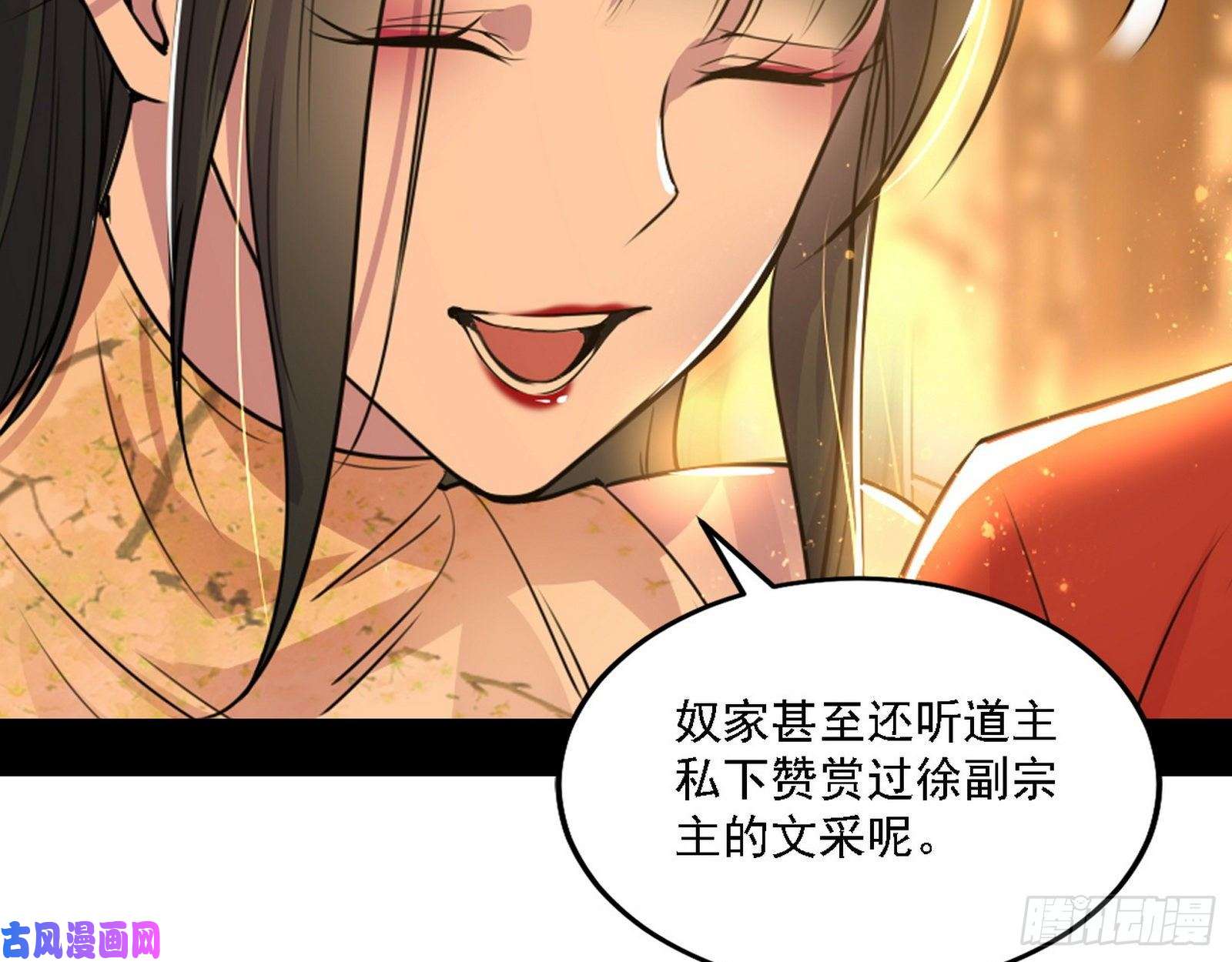 我为邪帝第一关