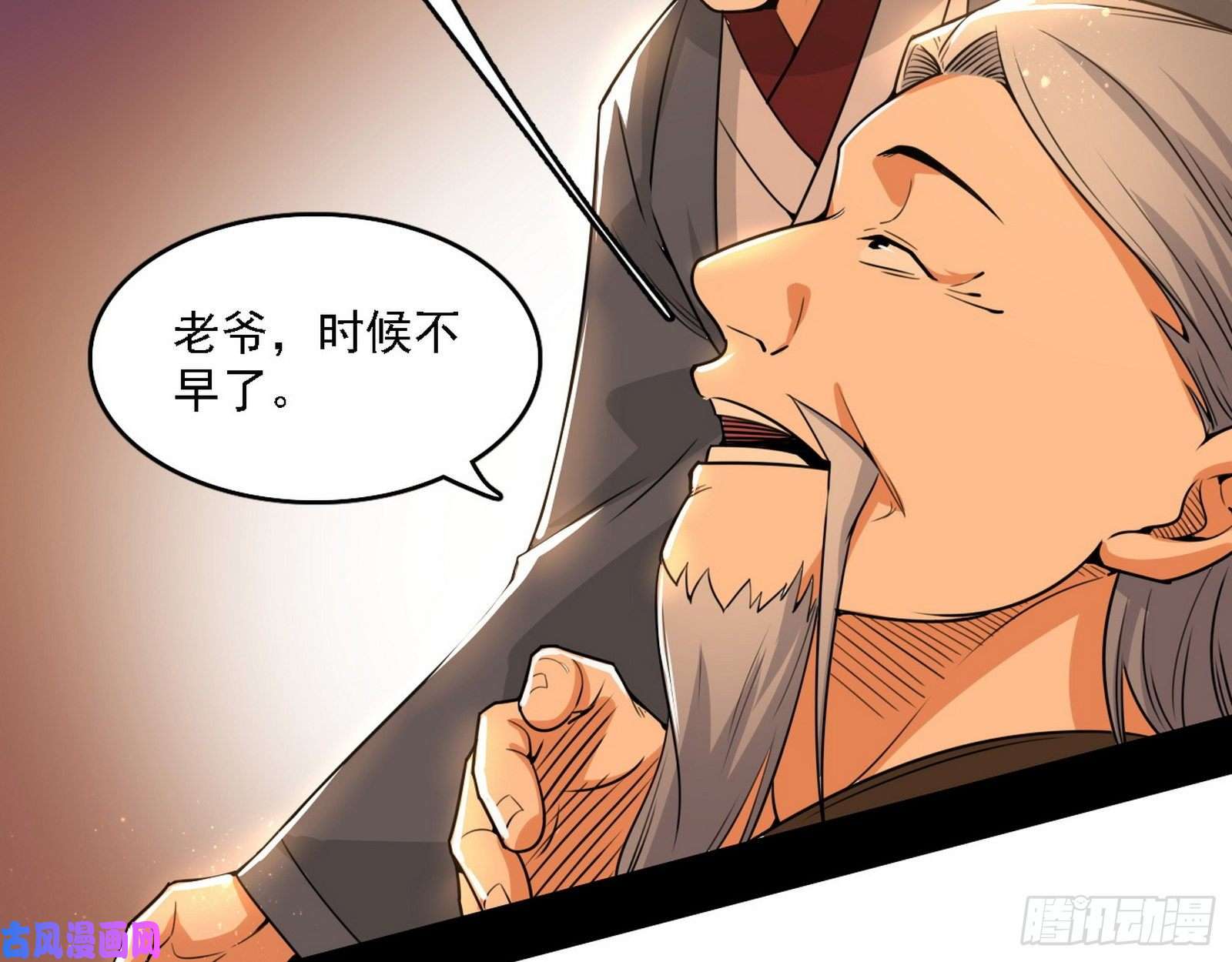 我为邪帝第一关