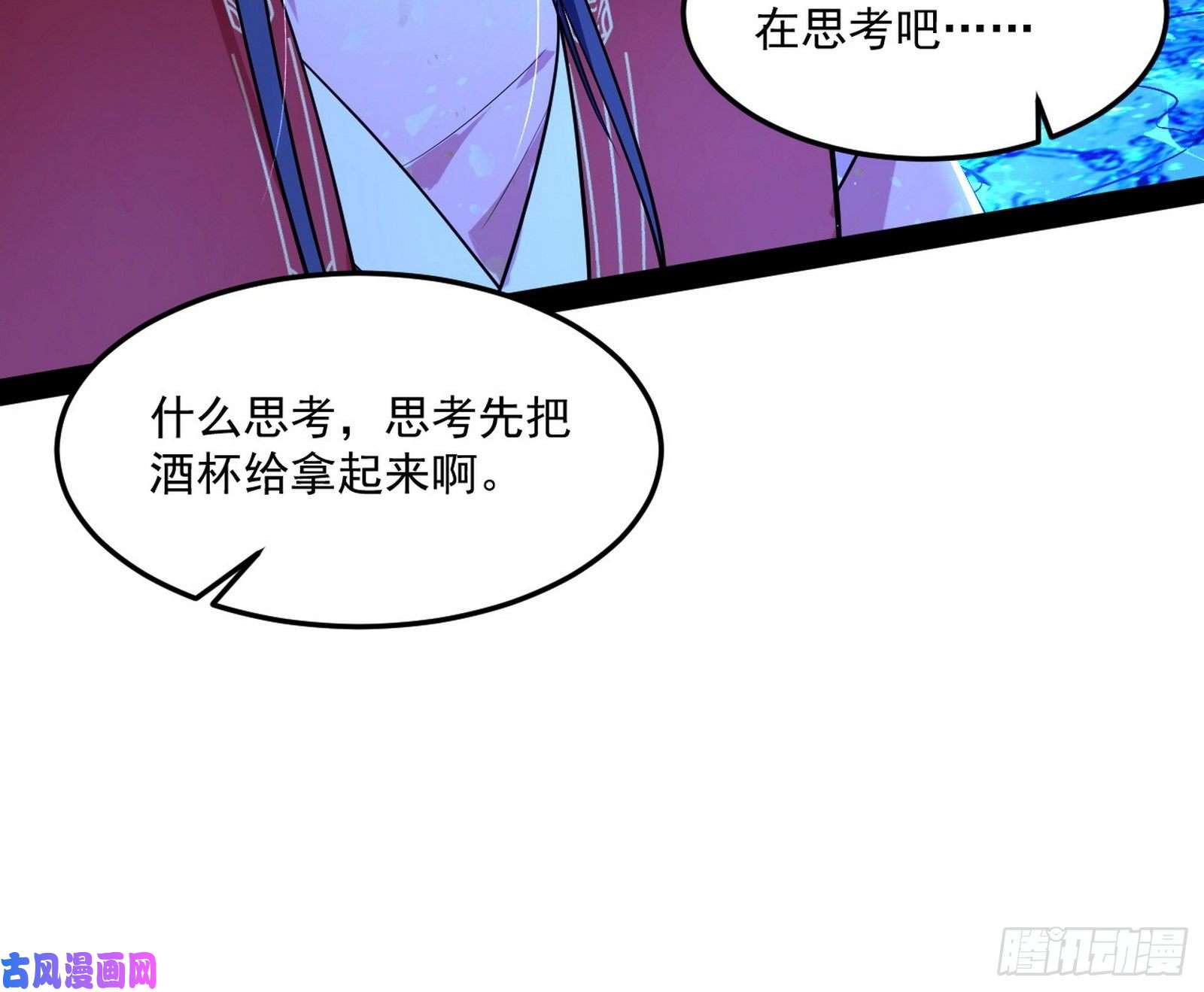 我为邪帝要丢脸了？