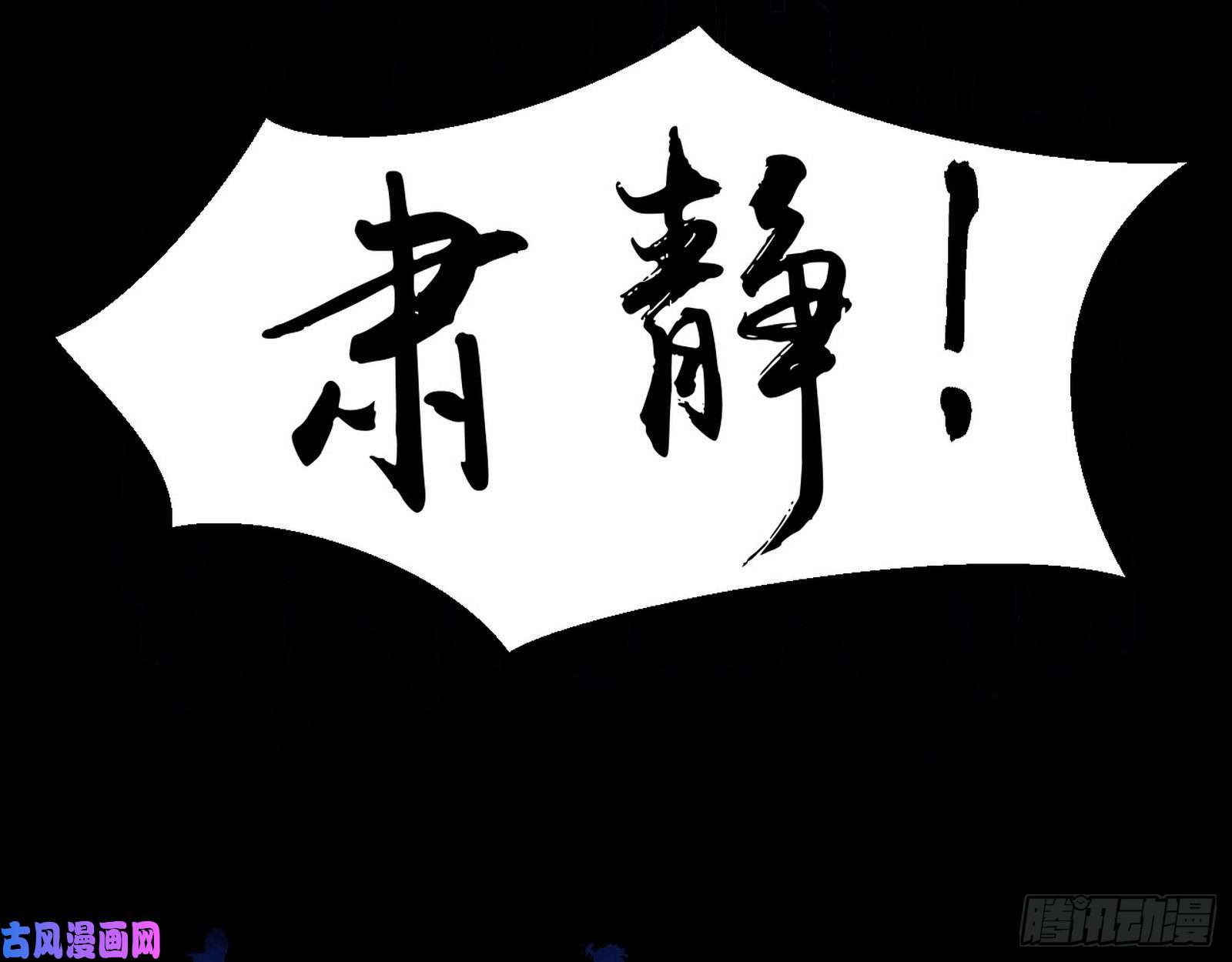 我为邪帝要丢脸了？