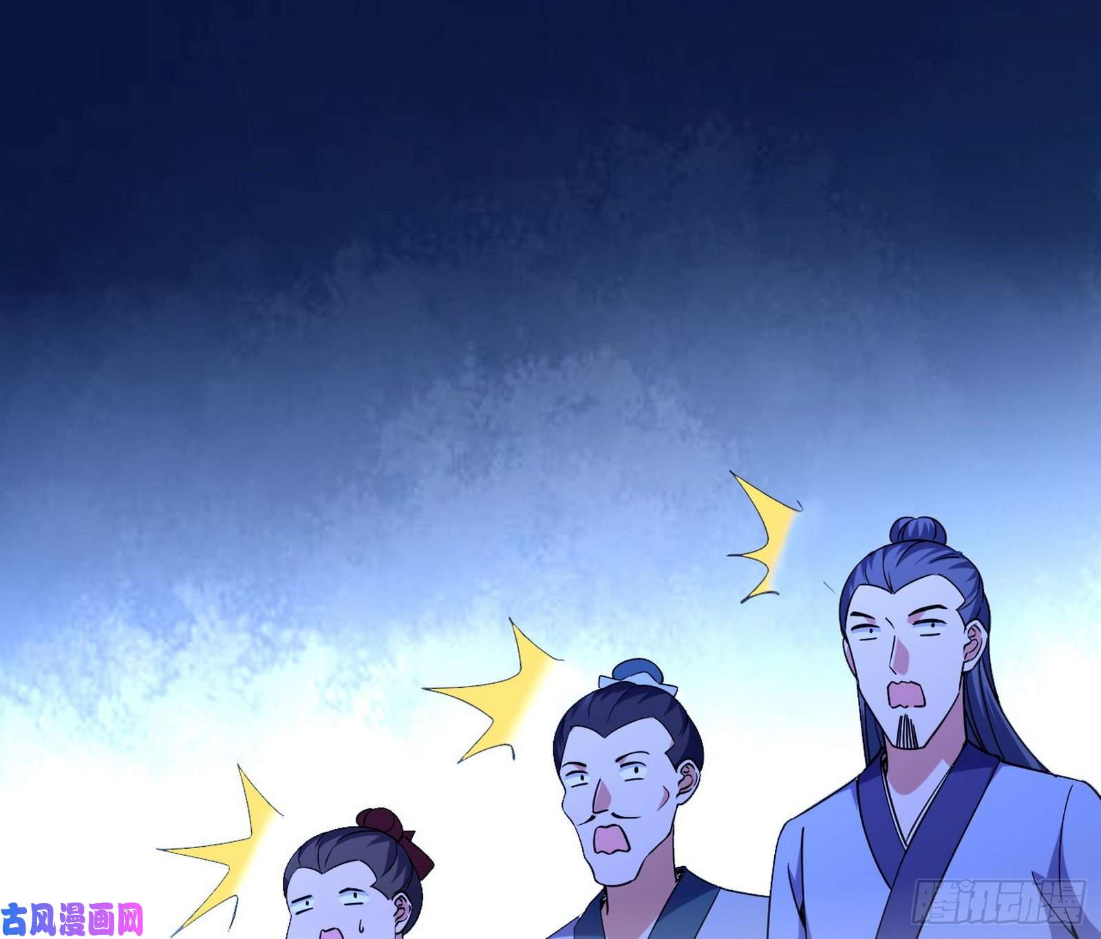 我为邪帝要丢脸了？