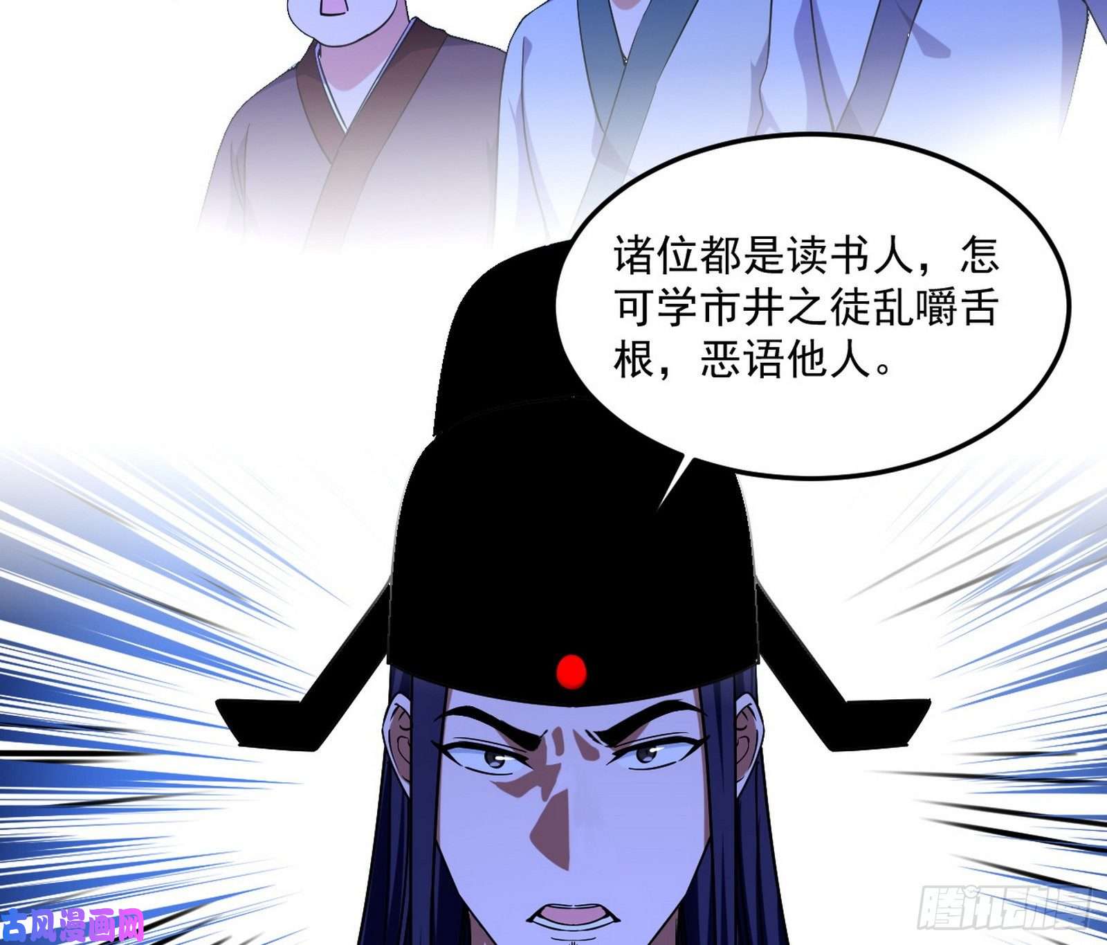 我为邪帝要丢脸了？