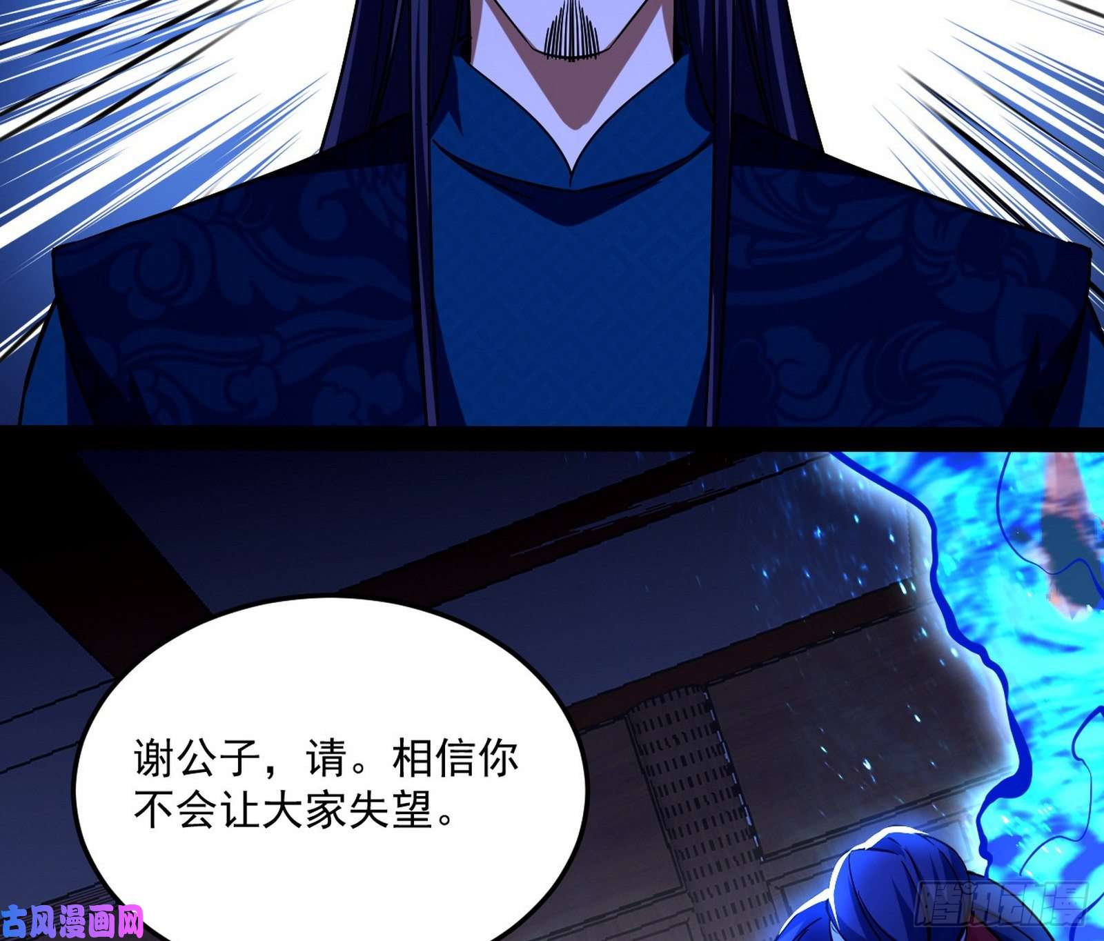 我为邪帝要丢脸了？
