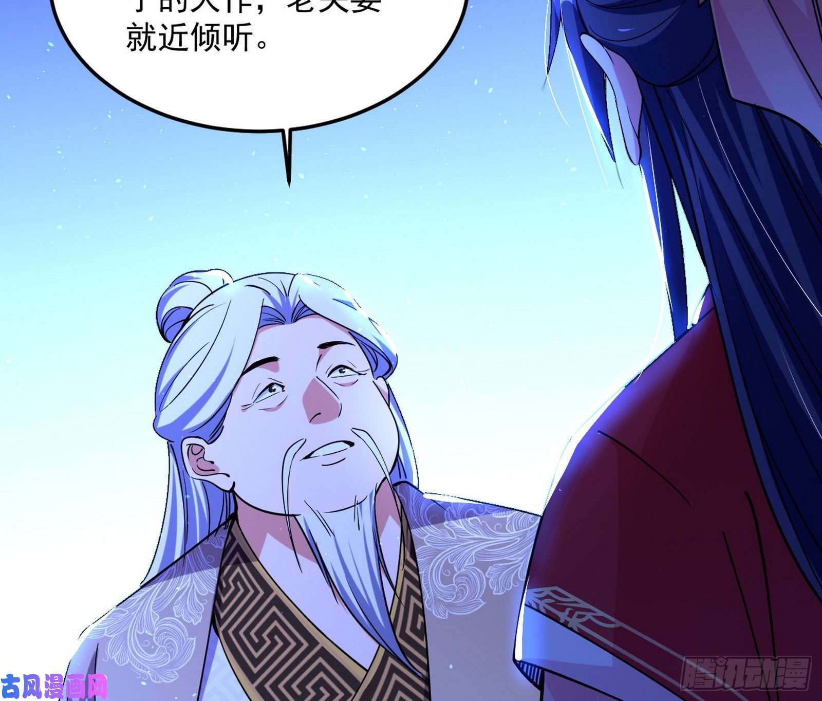 我为邪帝要丢脸了？