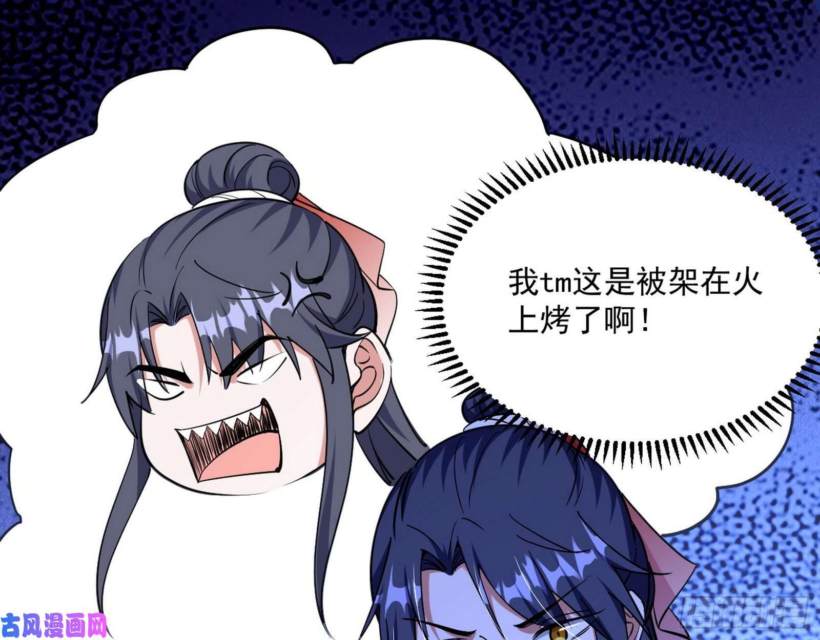 我为邪帝要丢脸了？