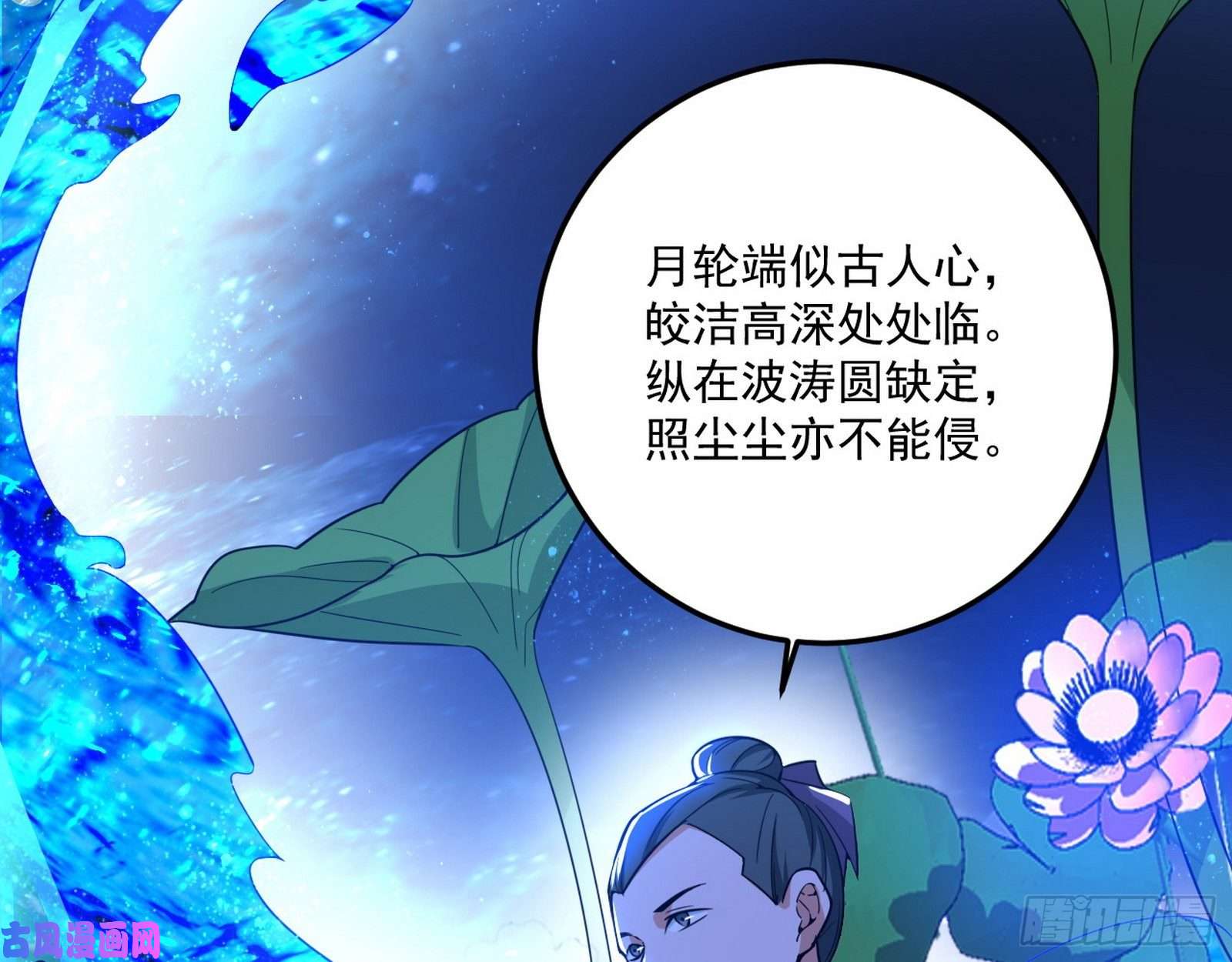 我为邪帝要丢脸了？