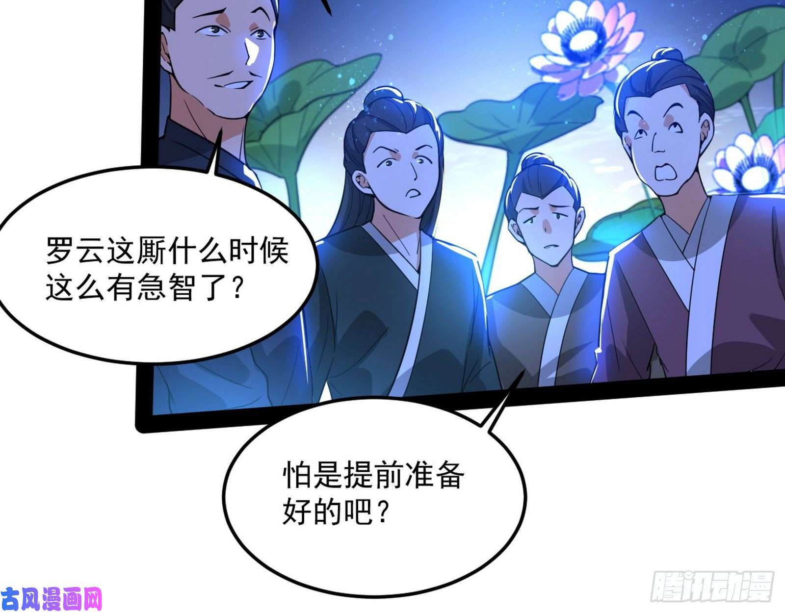 我为邪帝要丢脸了？