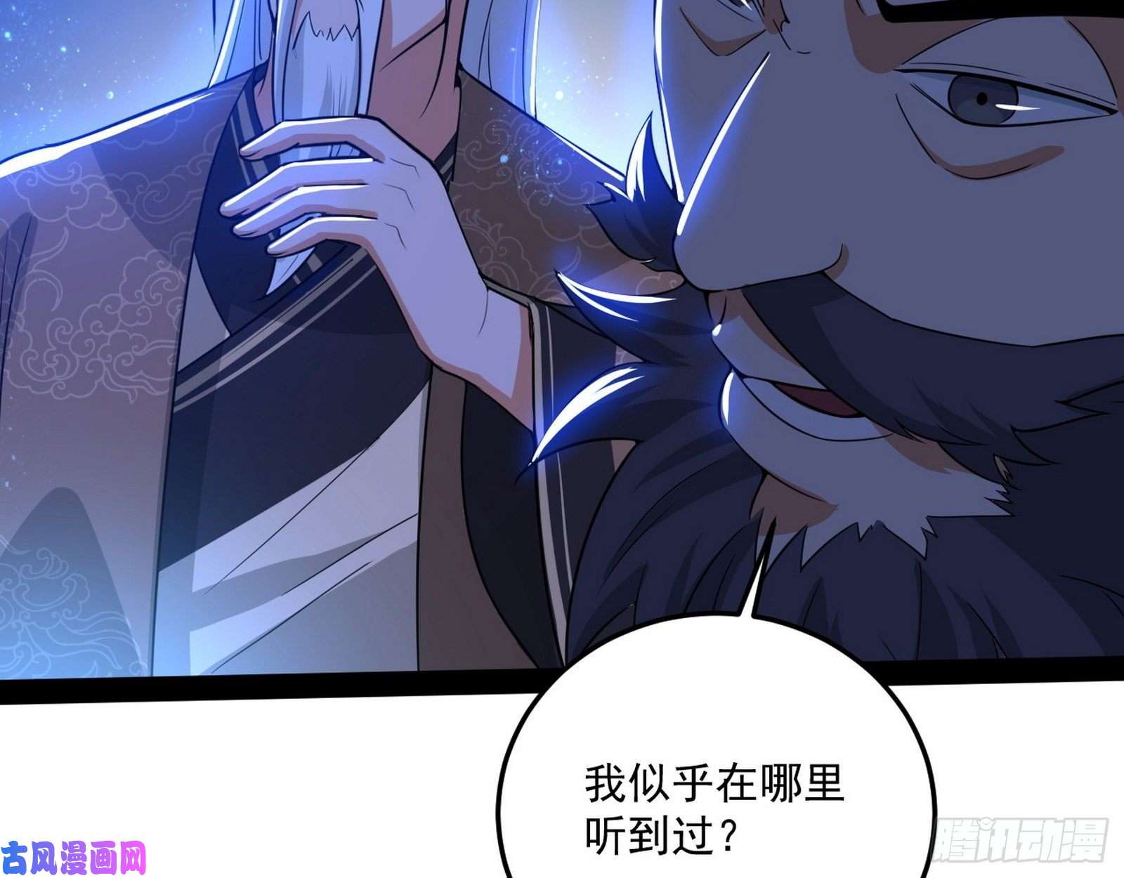 我为邪帝要丢脸了？