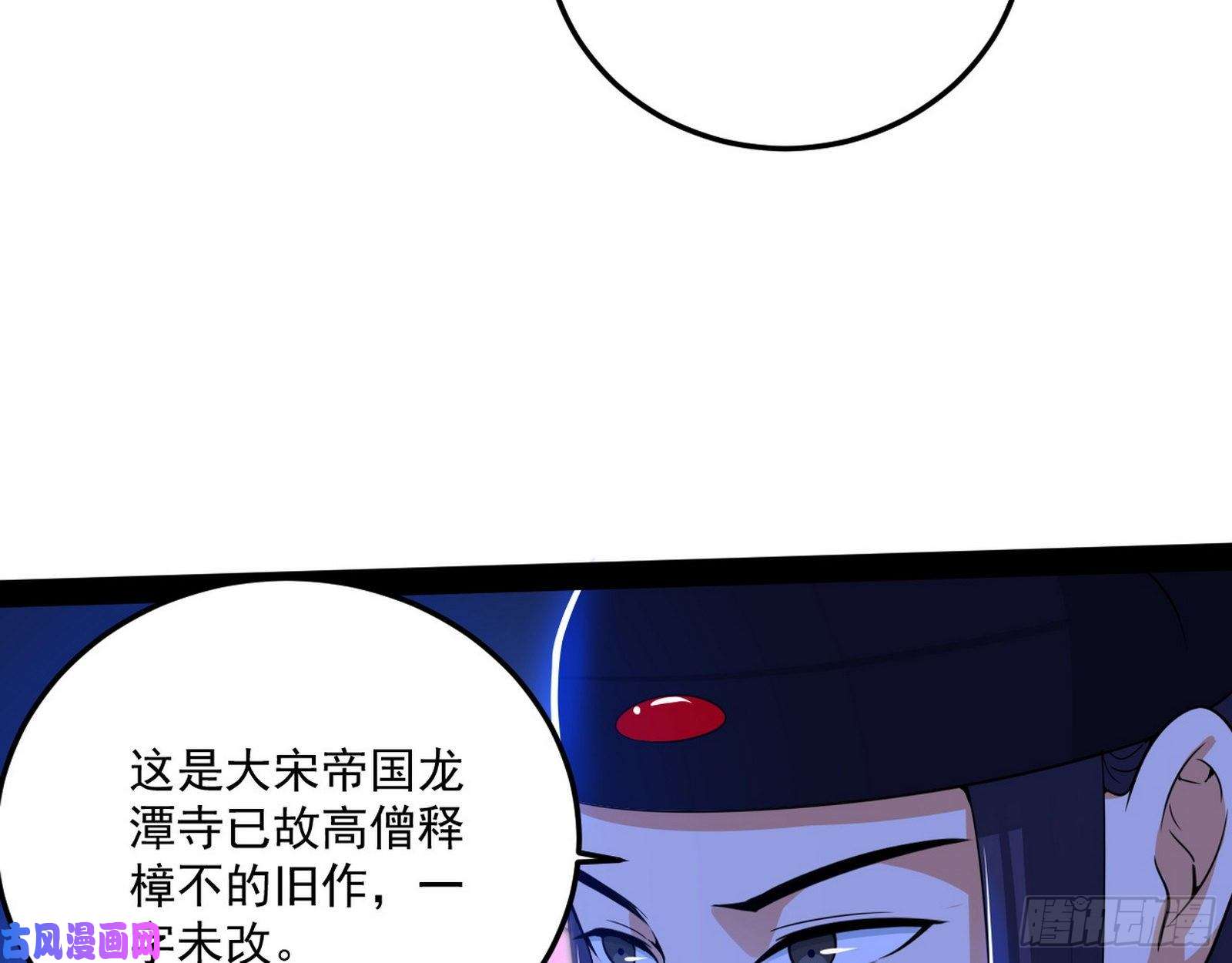我为邪帝要丢脸了？