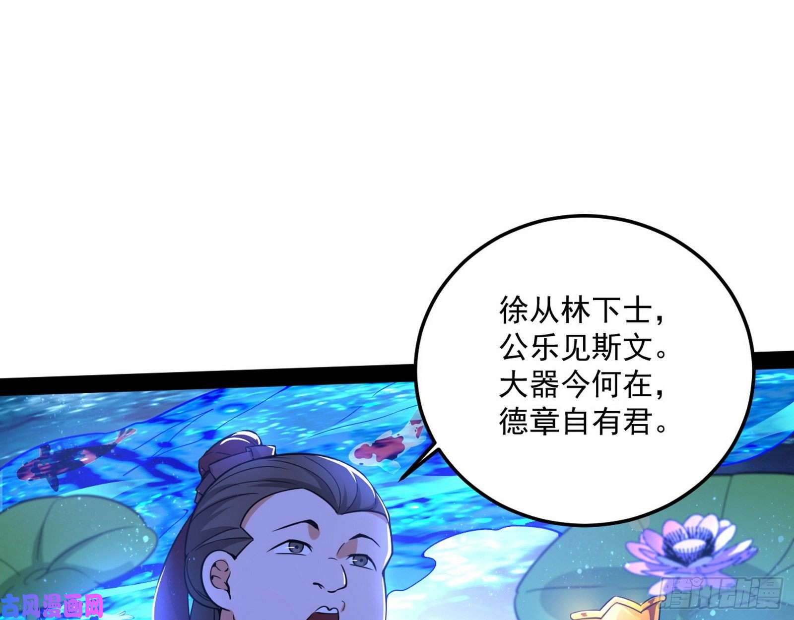 我为邪帝要丢脸了？
