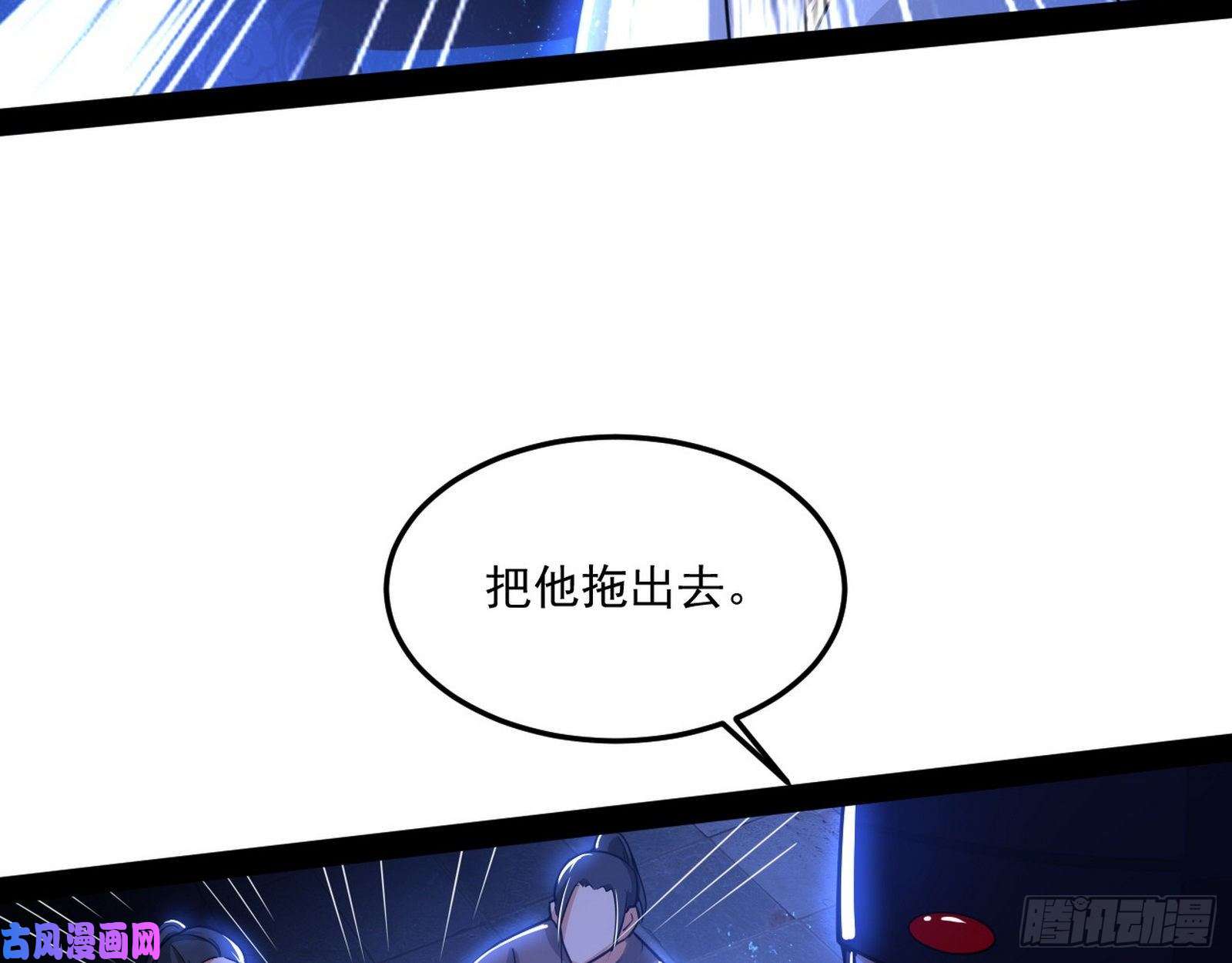 我为邪帝要丢脸了？