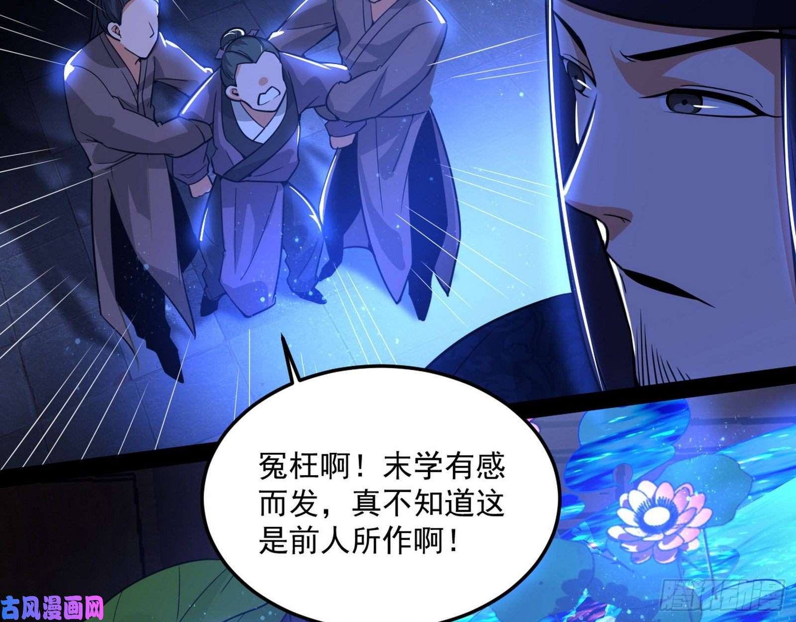 我为邪帝要丢脸了？