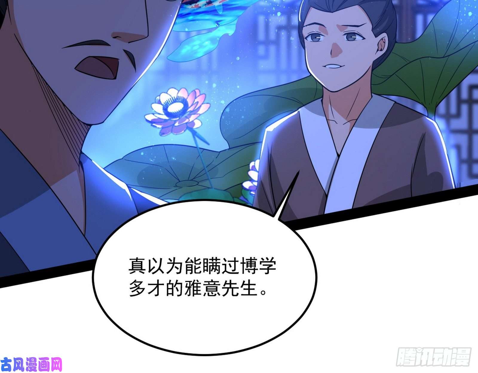 我为邪帝要丢脸了？