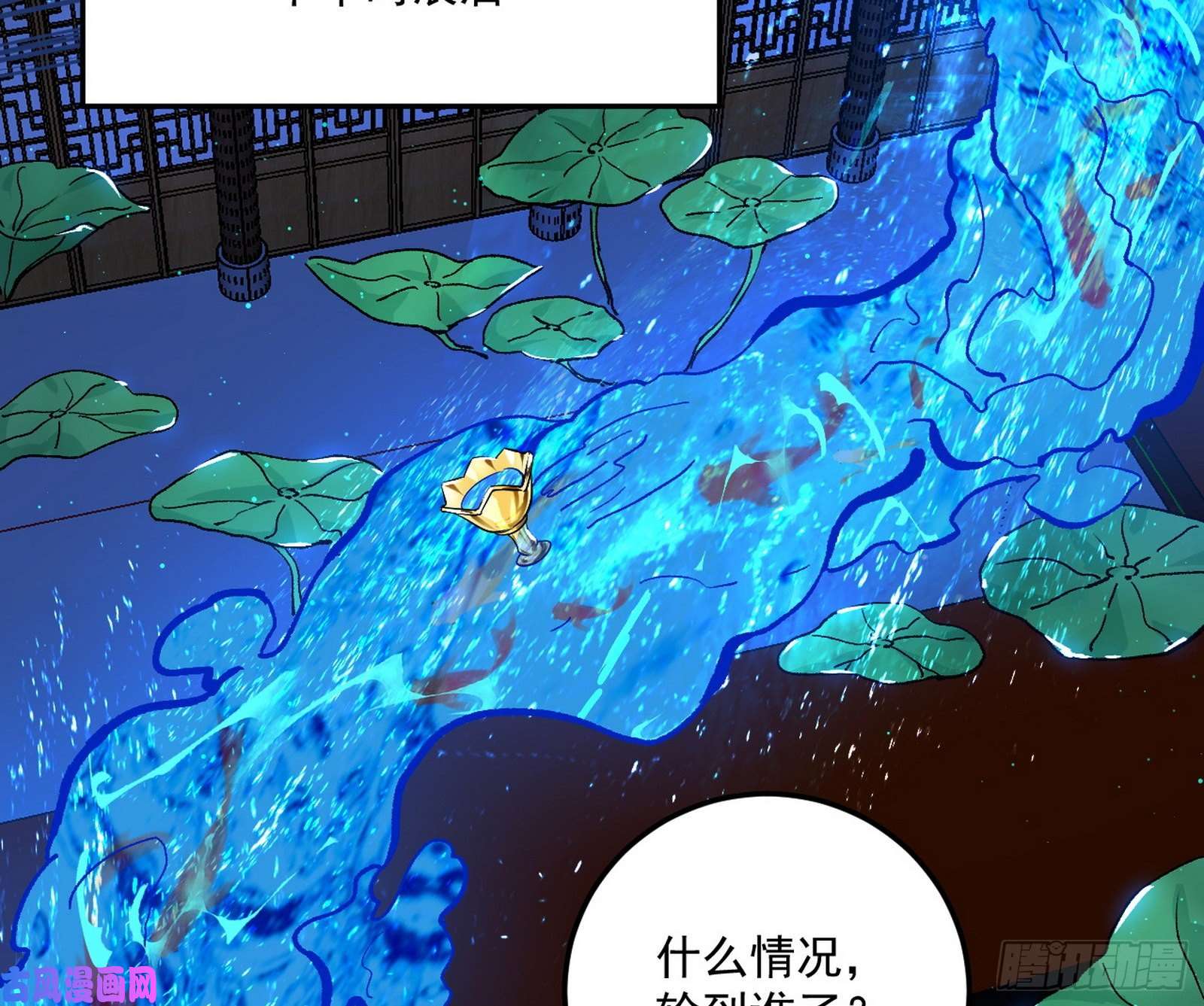 我为邪帝要丢脸了？