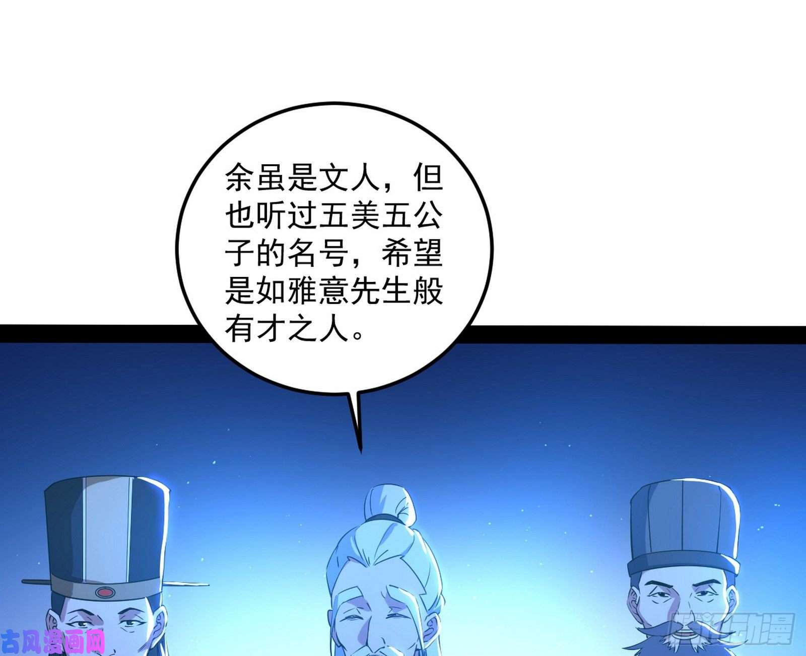 我为邪帝要丢脸了？