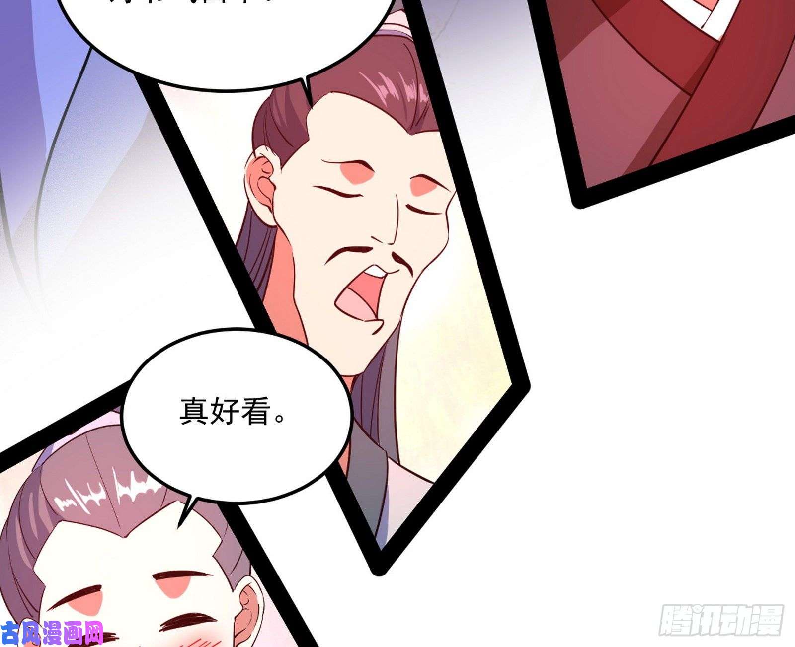 我为邪帝要丢脸了？