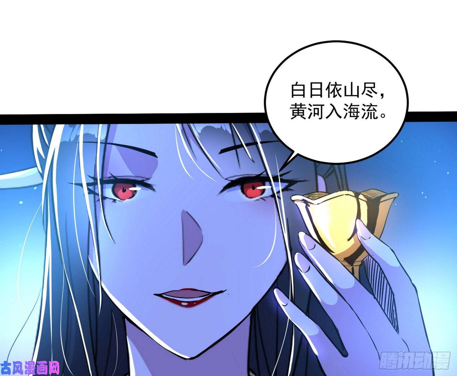 我为邪帝要丢脸了？