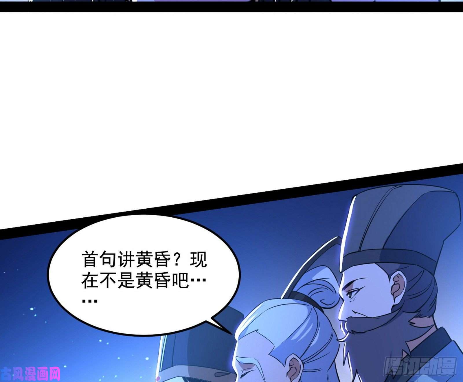 我为邪帝要丢脸了？