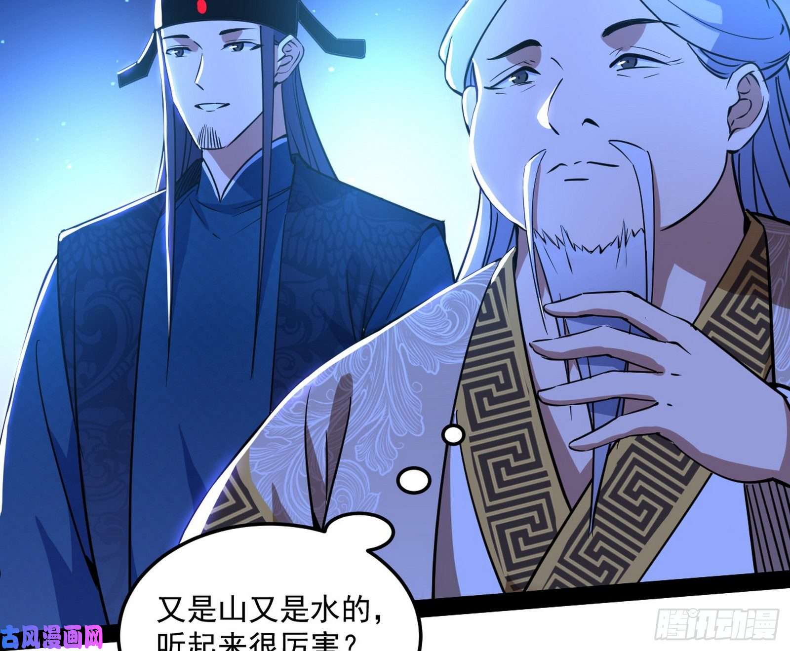 我为邪帝要丢脸了？