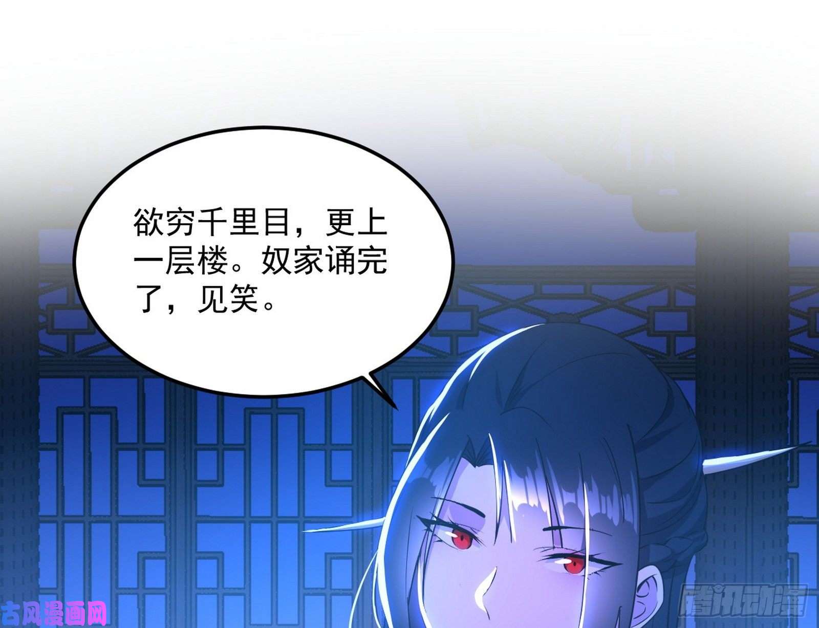 我为邪帝要丢脸了？