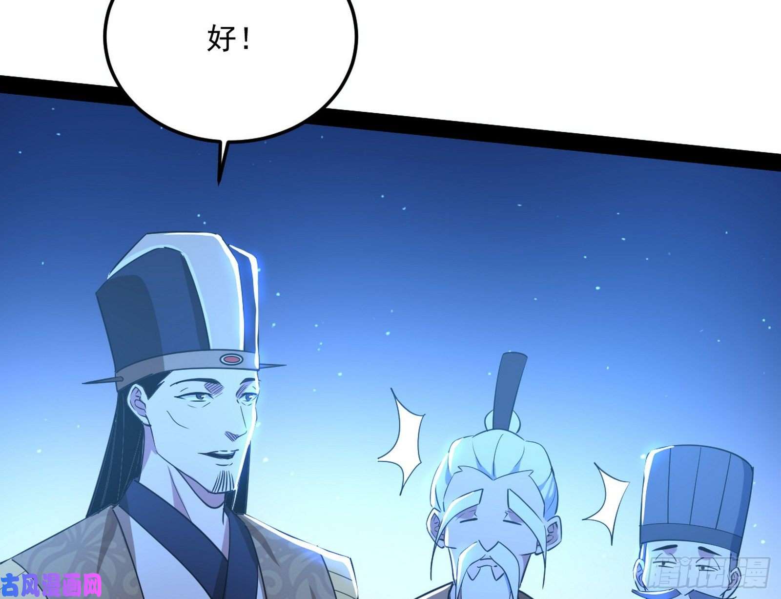 我为邪帝要丢脸了？