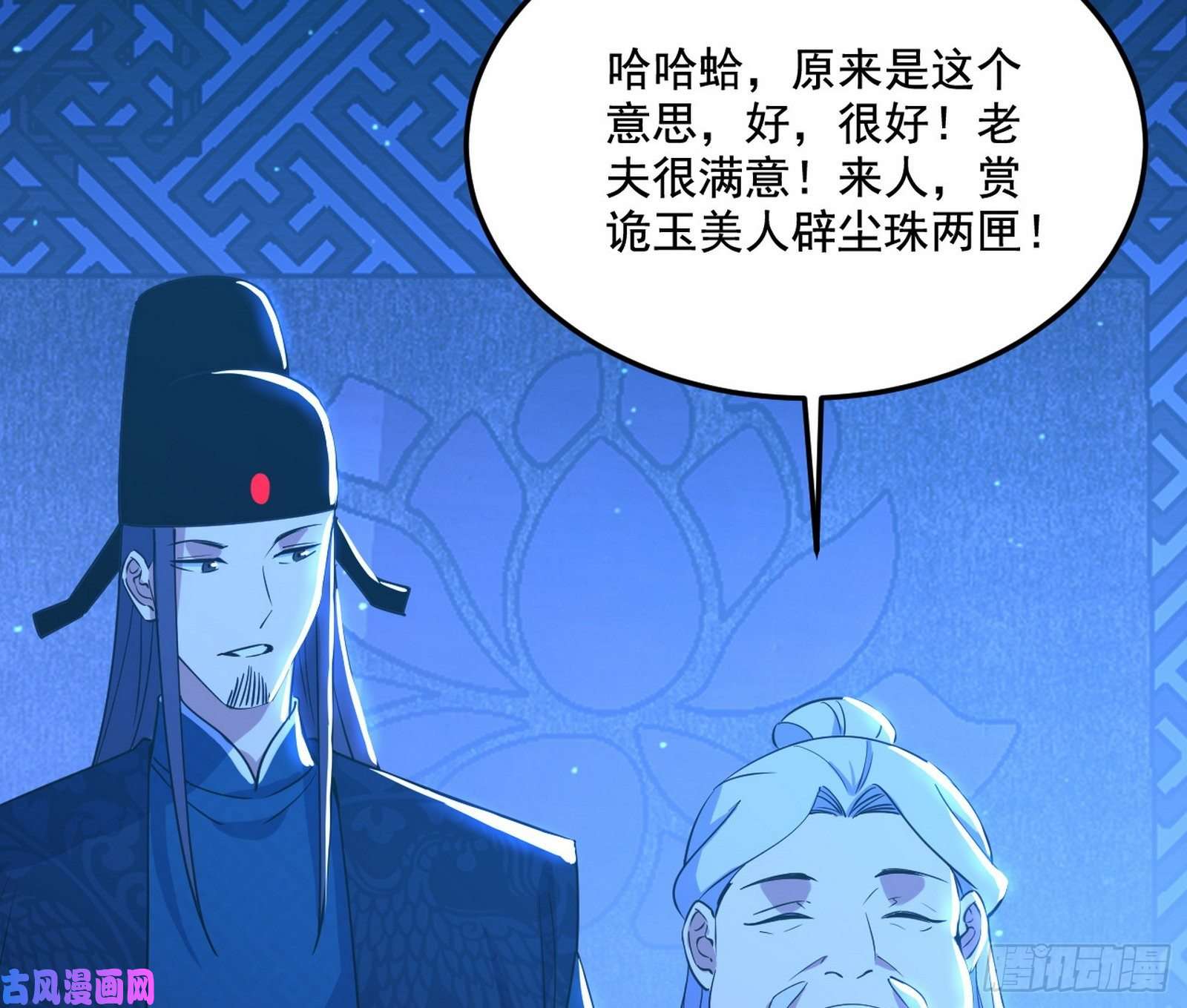 我为邪帝要丢脸了？