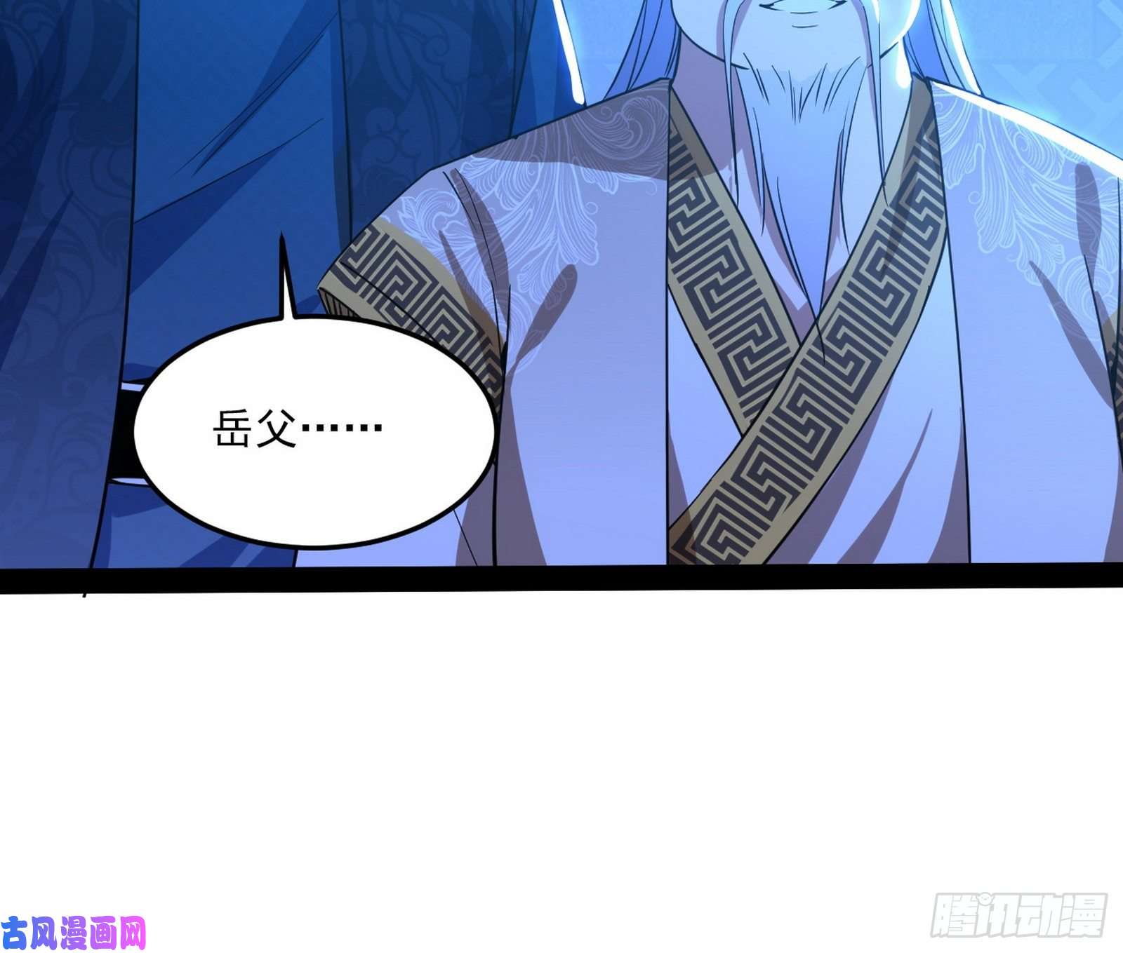 我为邪帝要丢脸了？