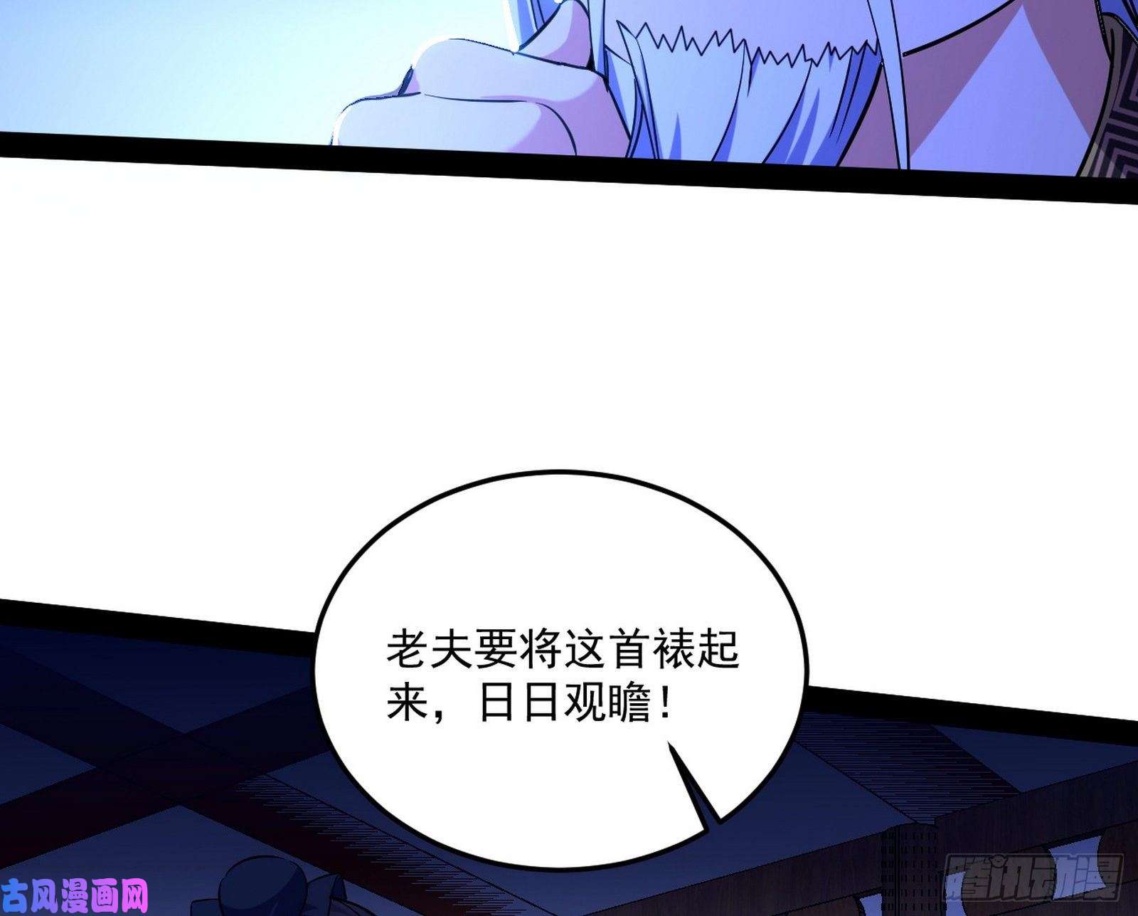 我为邪帝要丢脸了？