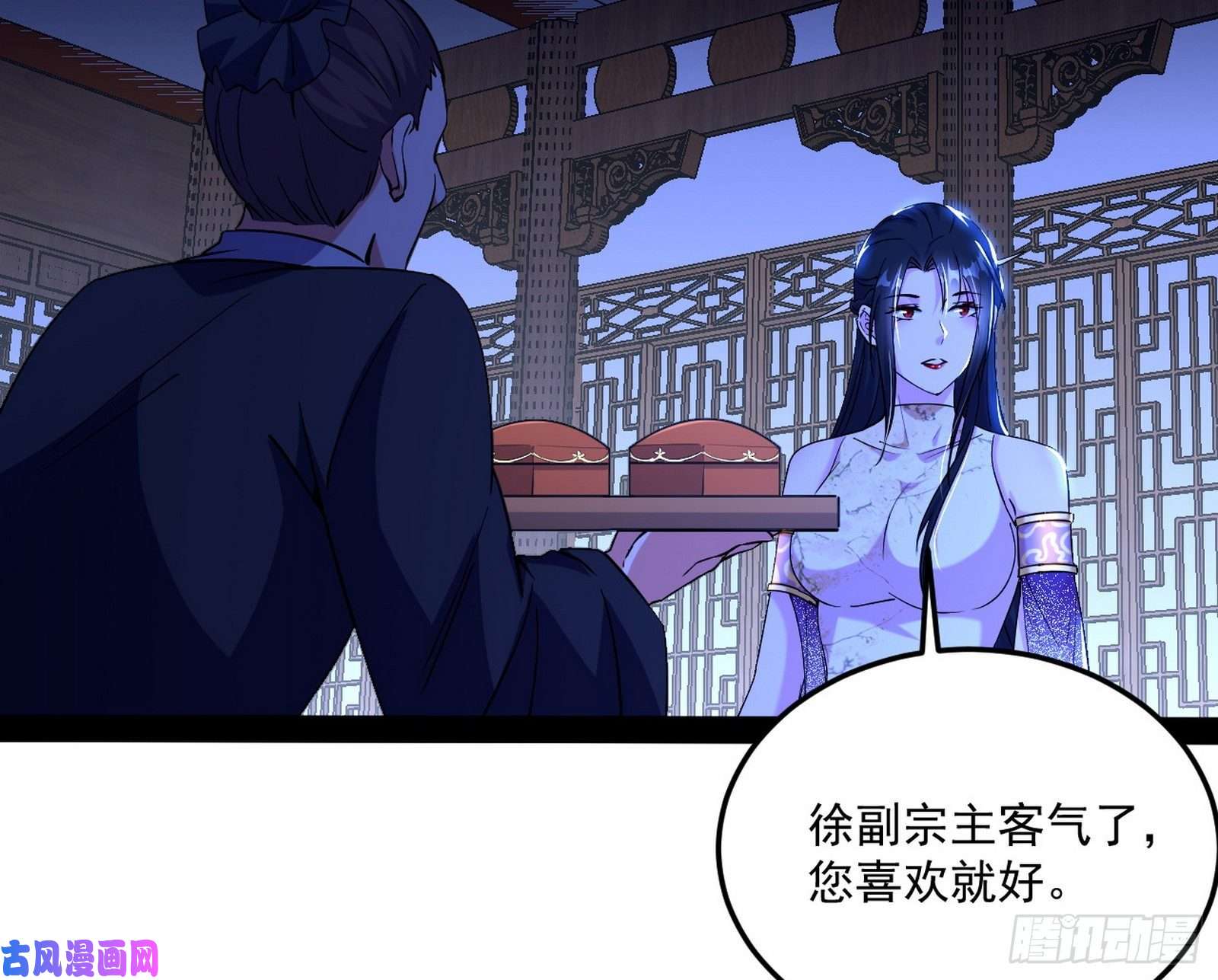 我为邪帝要丢脸了？