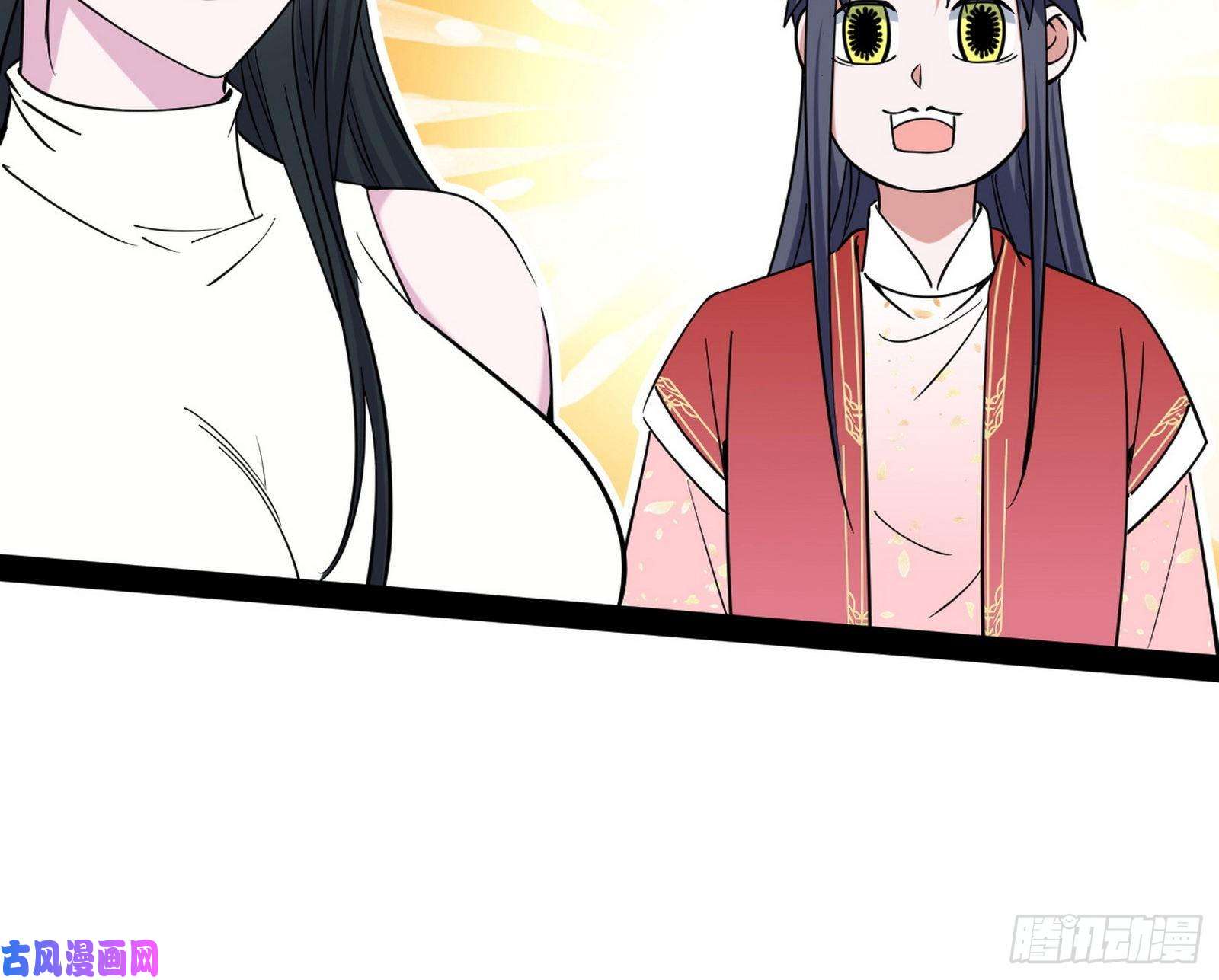 我为邪帝要丢脸了？