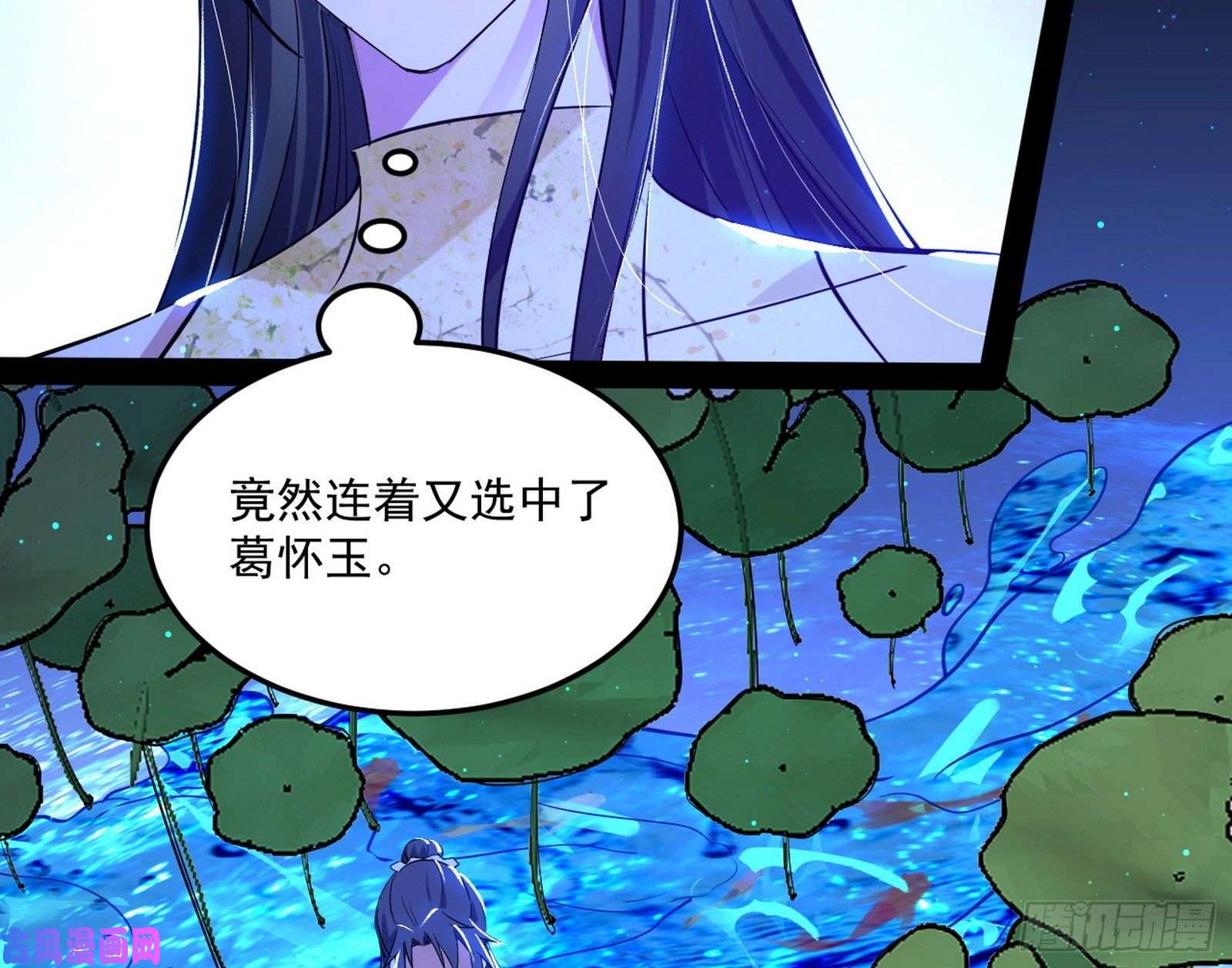 我为邪帝要丢脸了？
