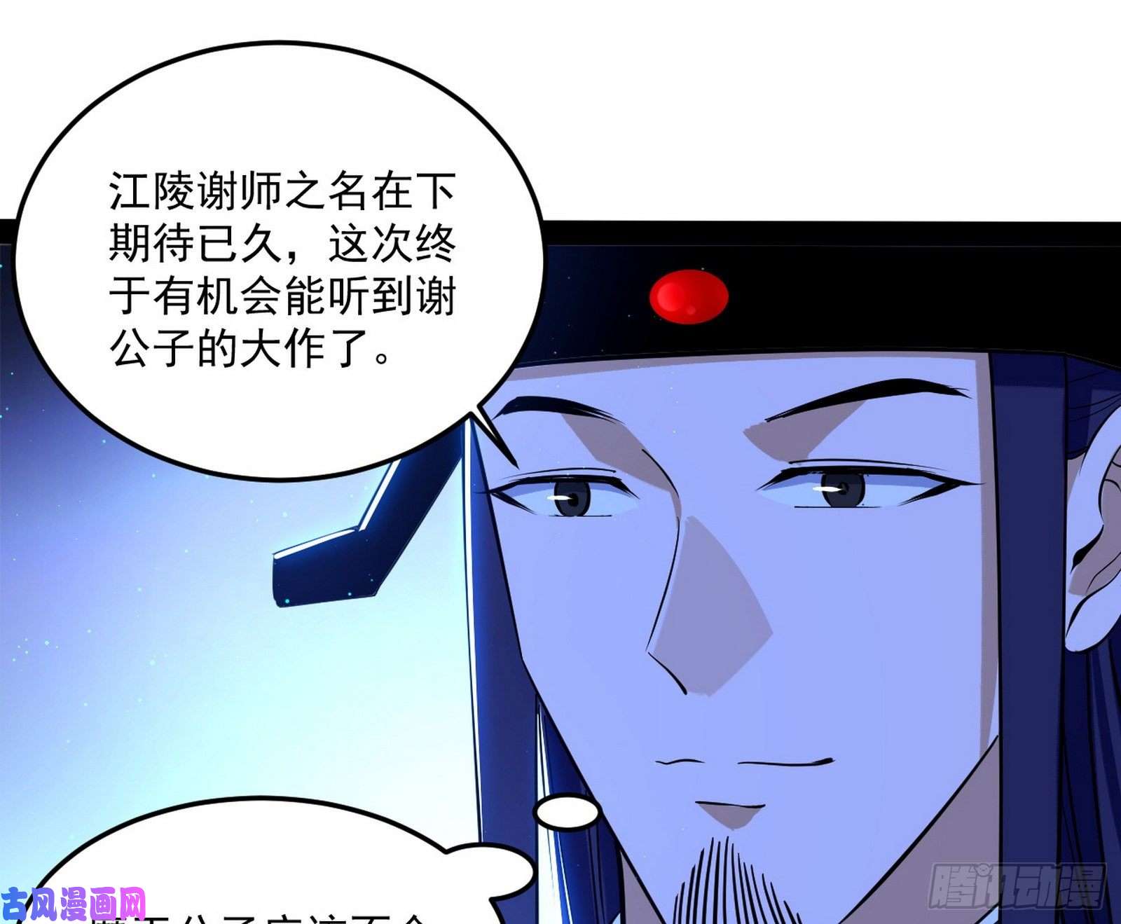 我为邪帝要丢脸了？