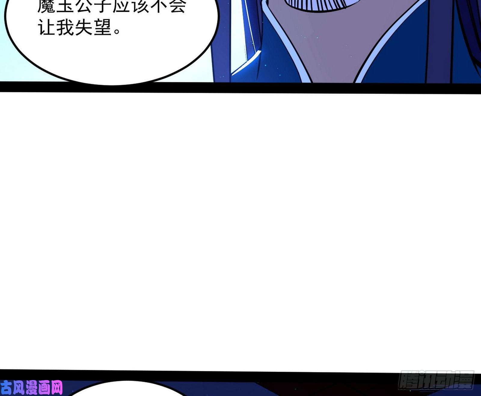 我为邪帝要丢脸了？
