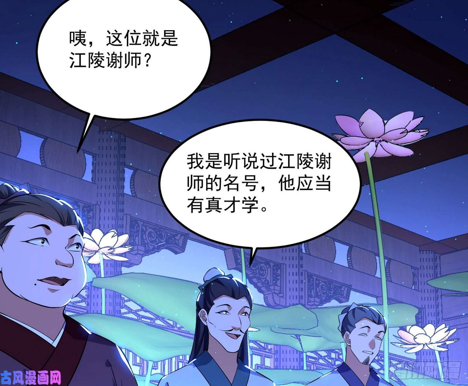我为邪帝要丢脸了？