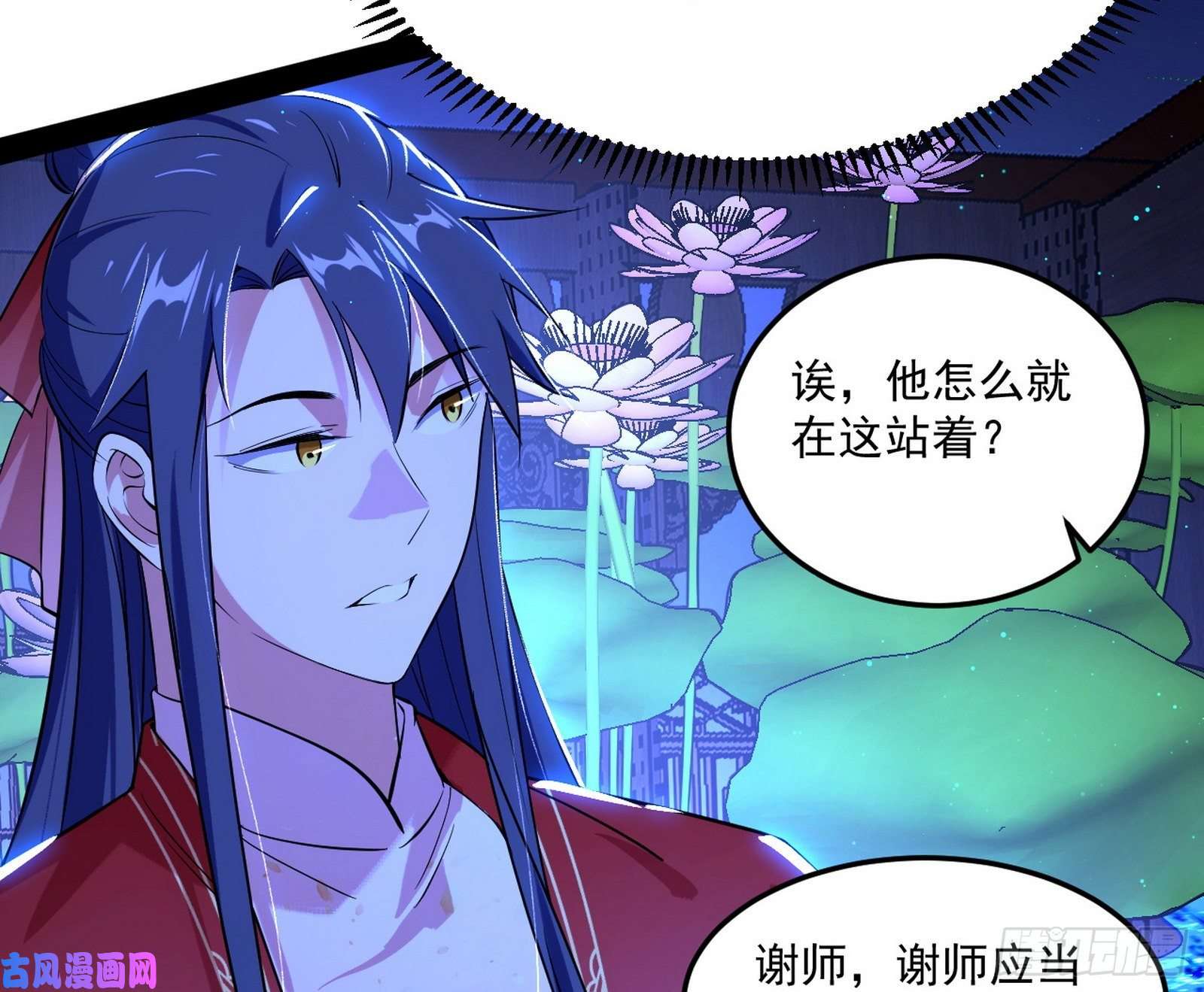 我为邪帝要丢脸了？