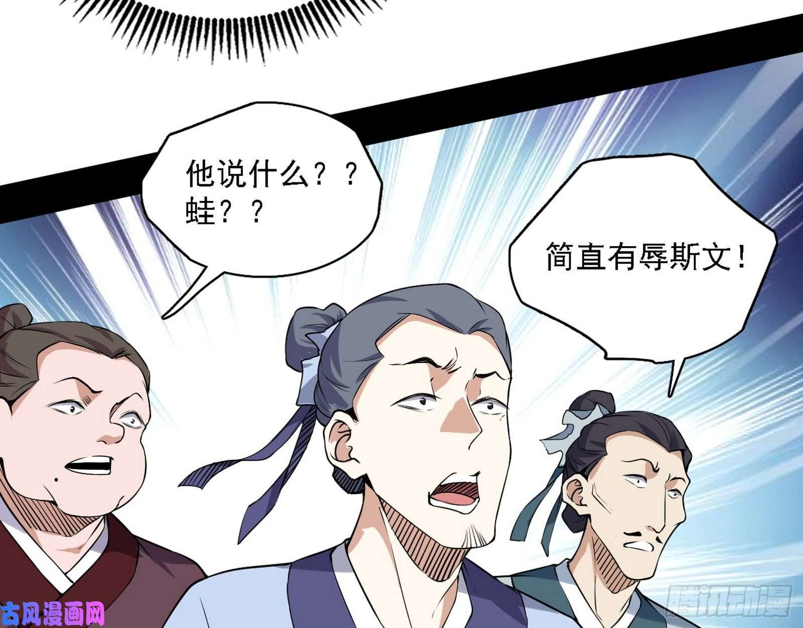 我为邪帝帝王诗