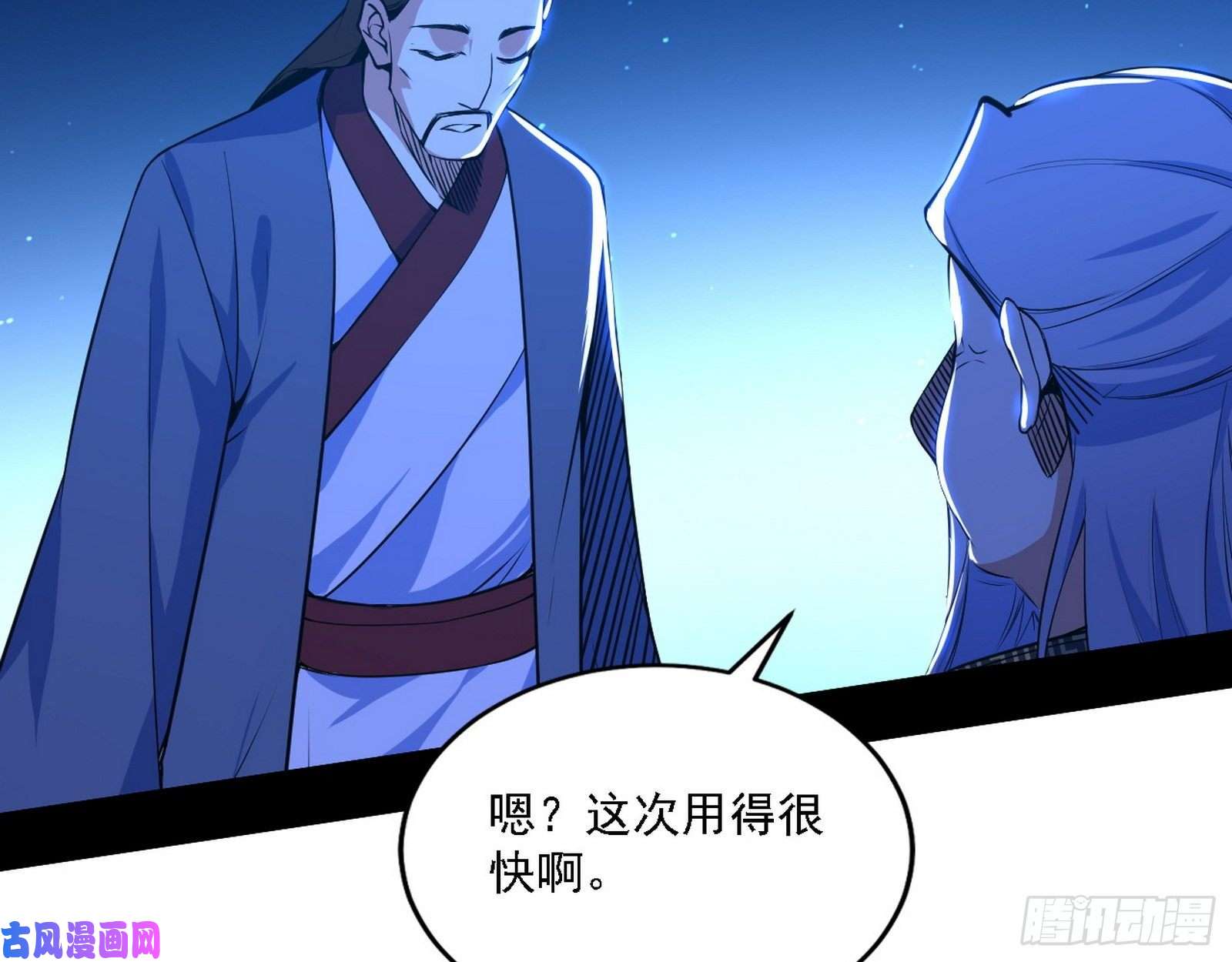 我为邪帝帝王诗