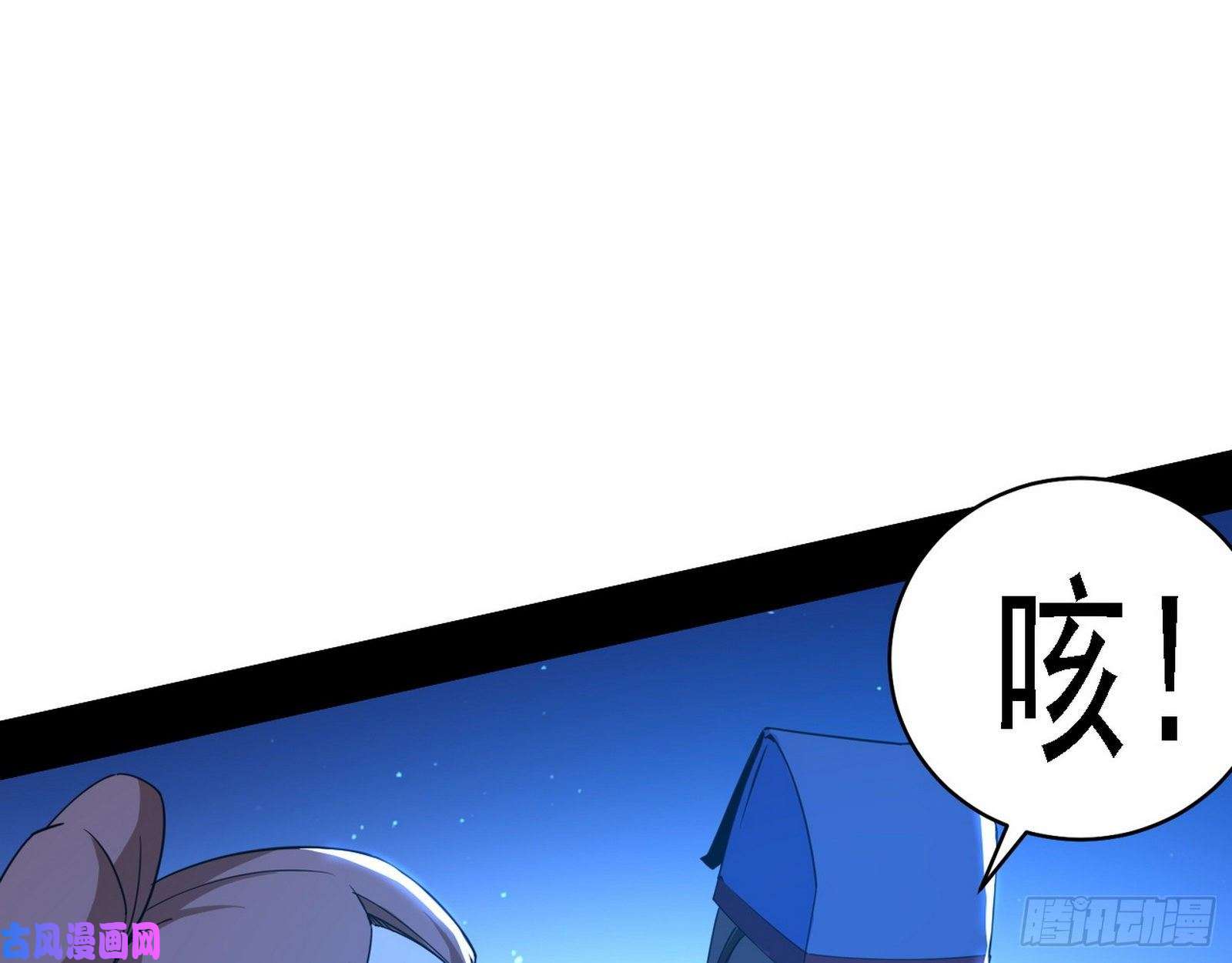 我为邪帝帝王诗